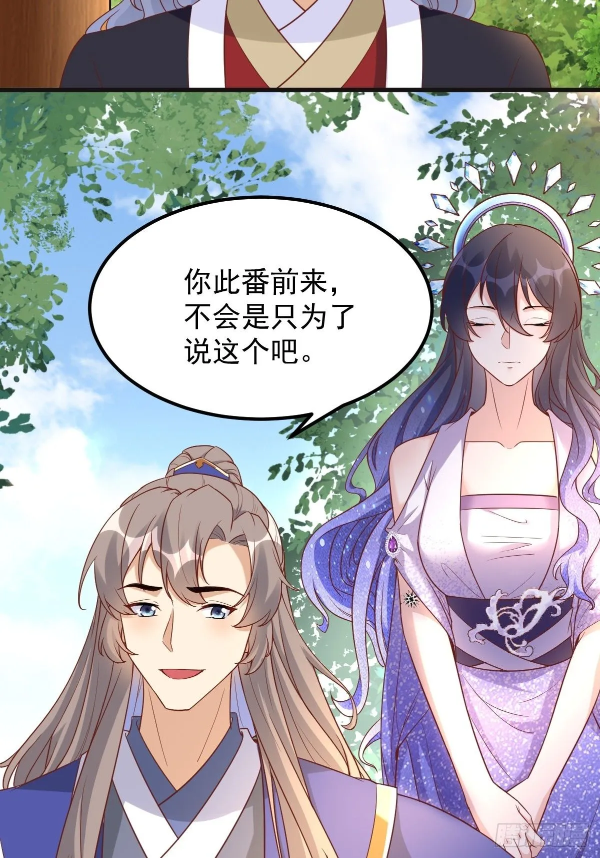 第241话 去往新世界2