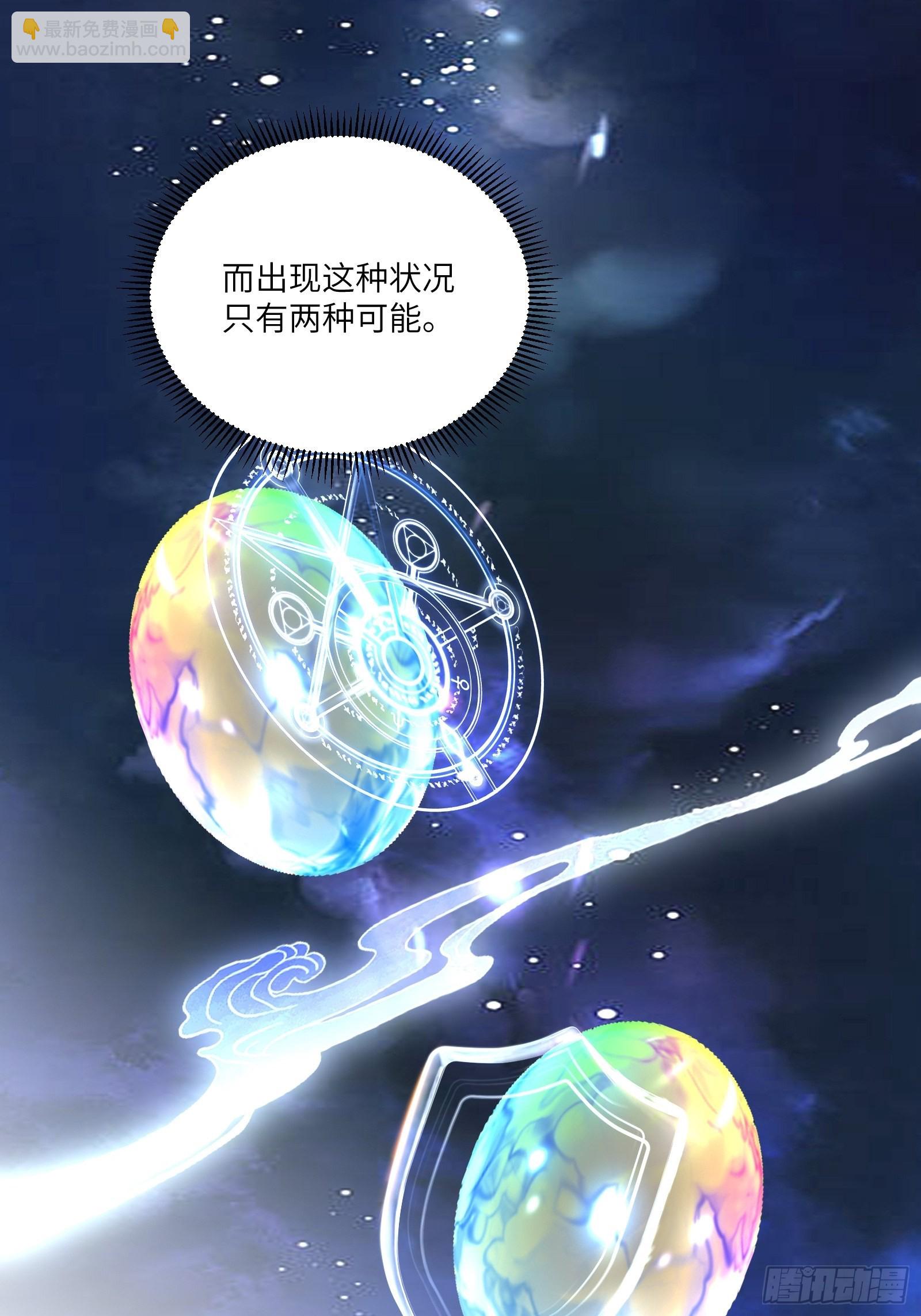第174话 太嫩了点29