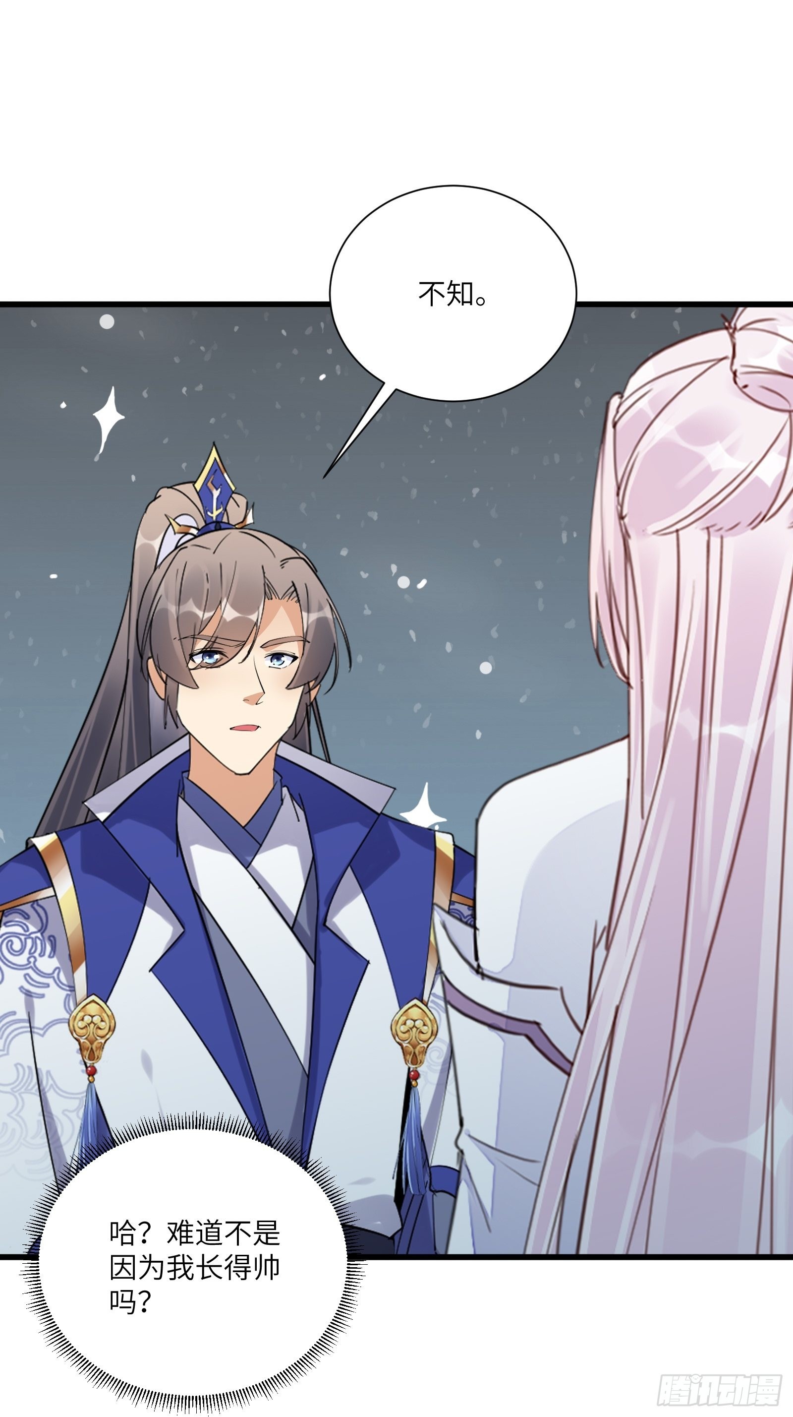 第146话 是她先动的手！12
