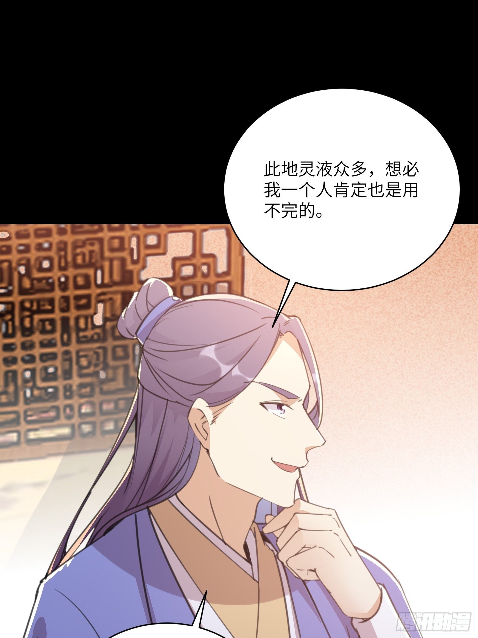 第43话 你怎么飞出去了！7