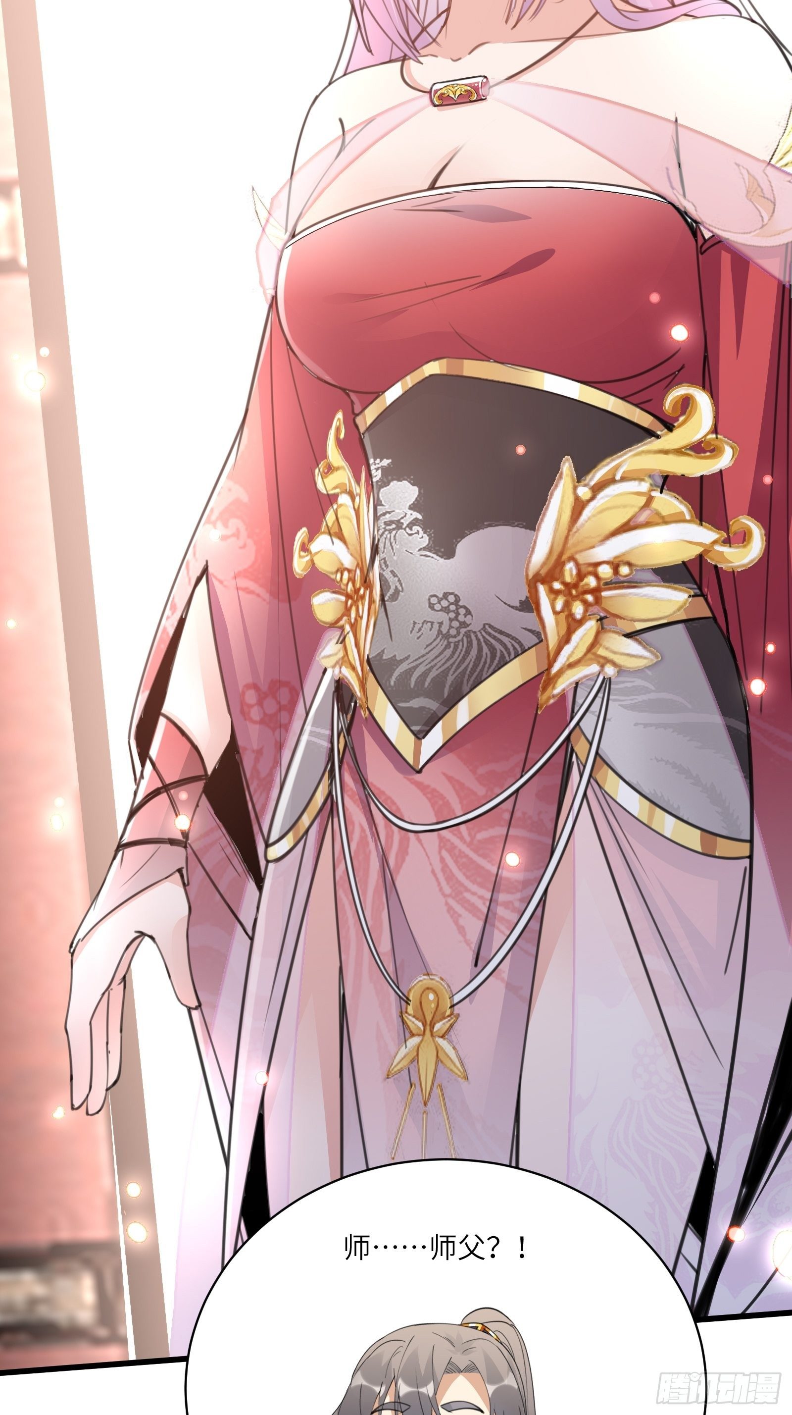 第53话 师父老影后了~21