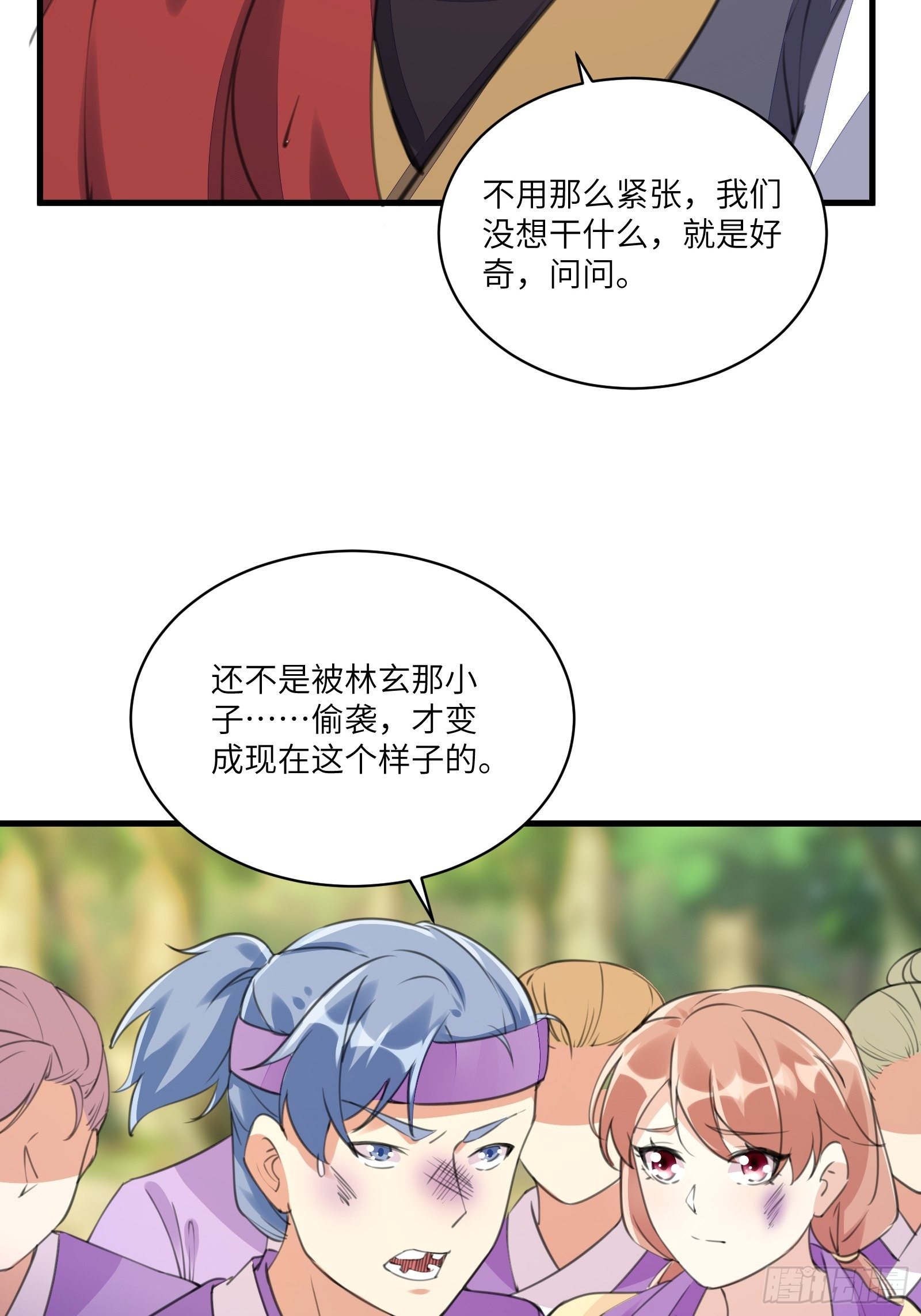 第19话 杀林玄，抢玉牌！29