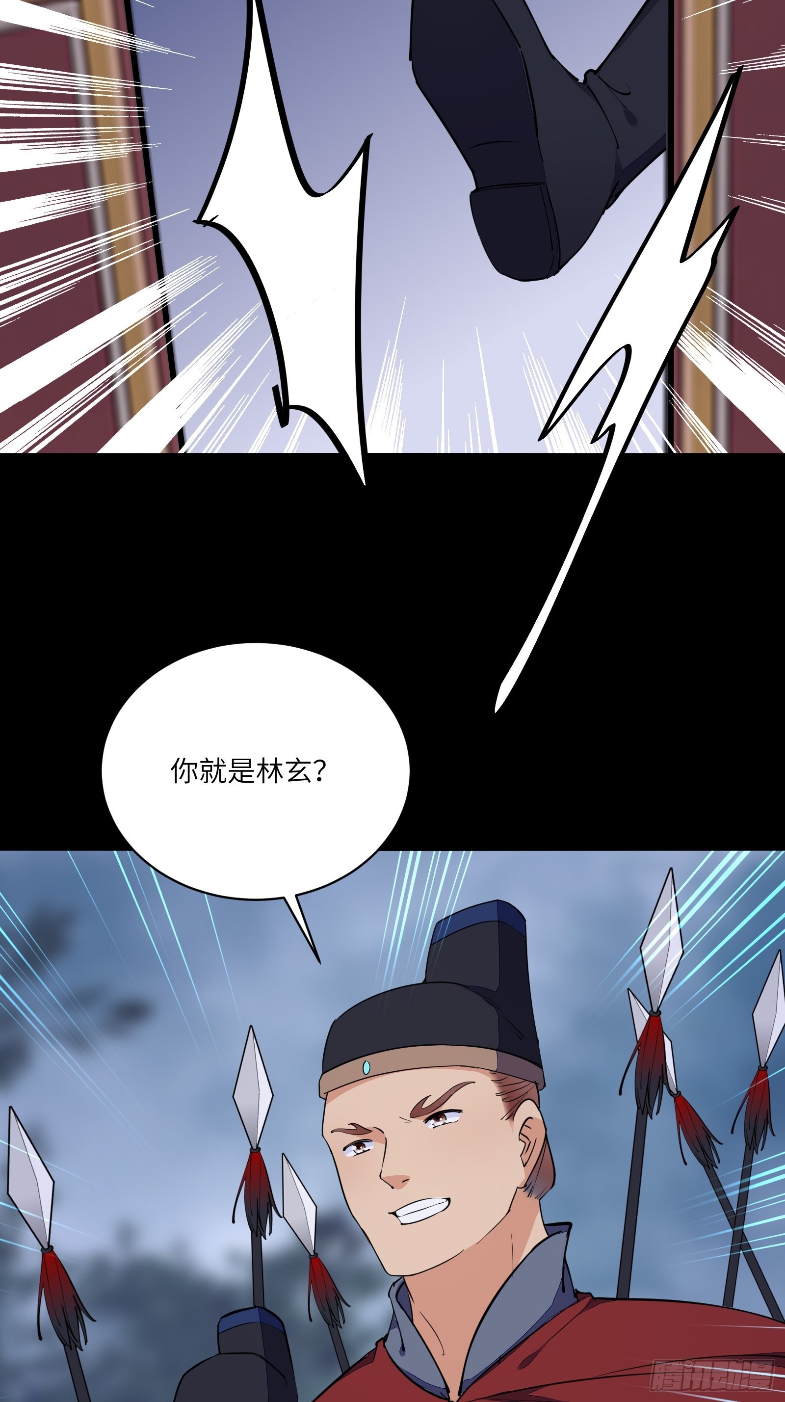 第144话 龙阳之好23