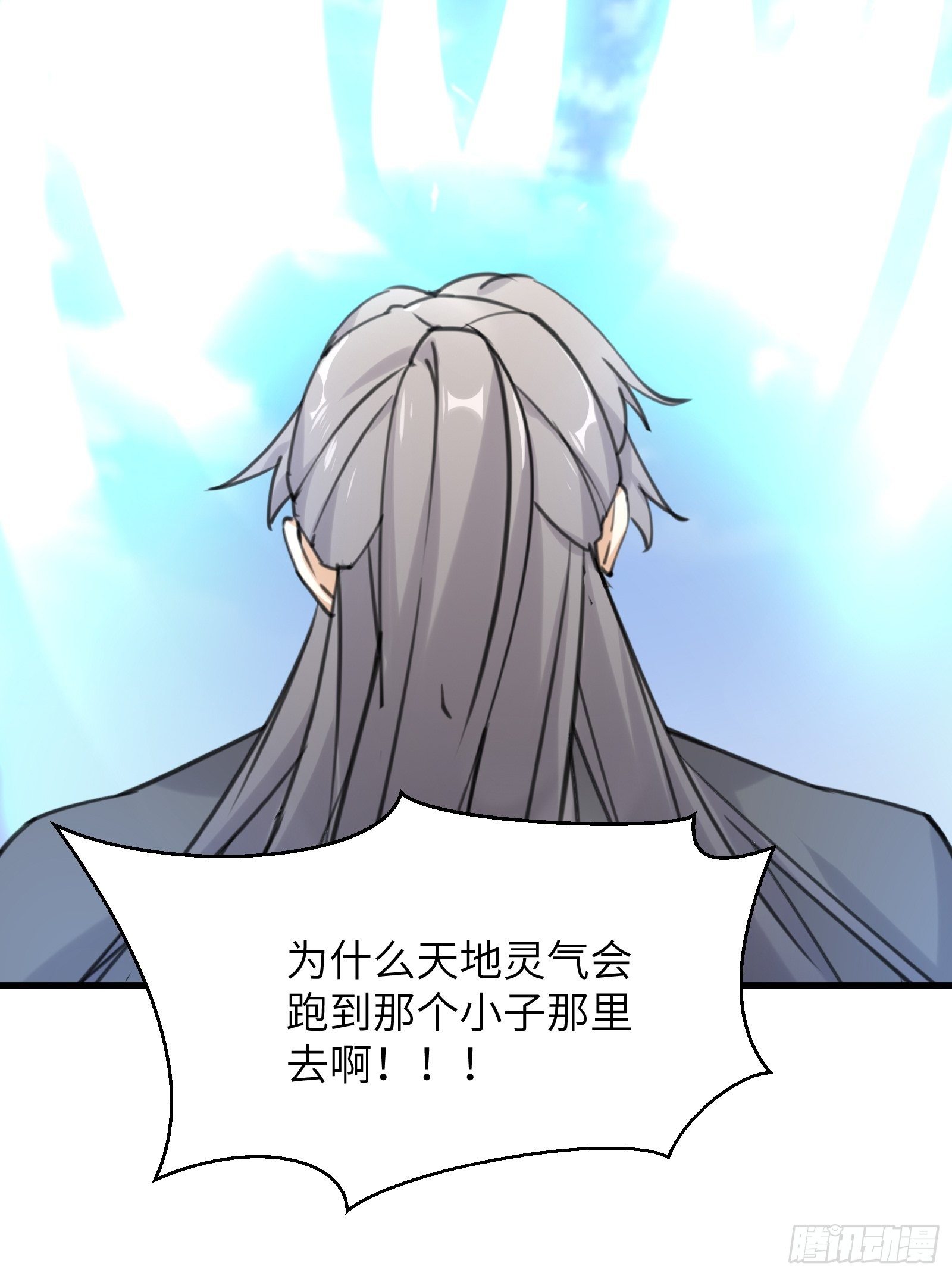 第77话 这就是仙力？28