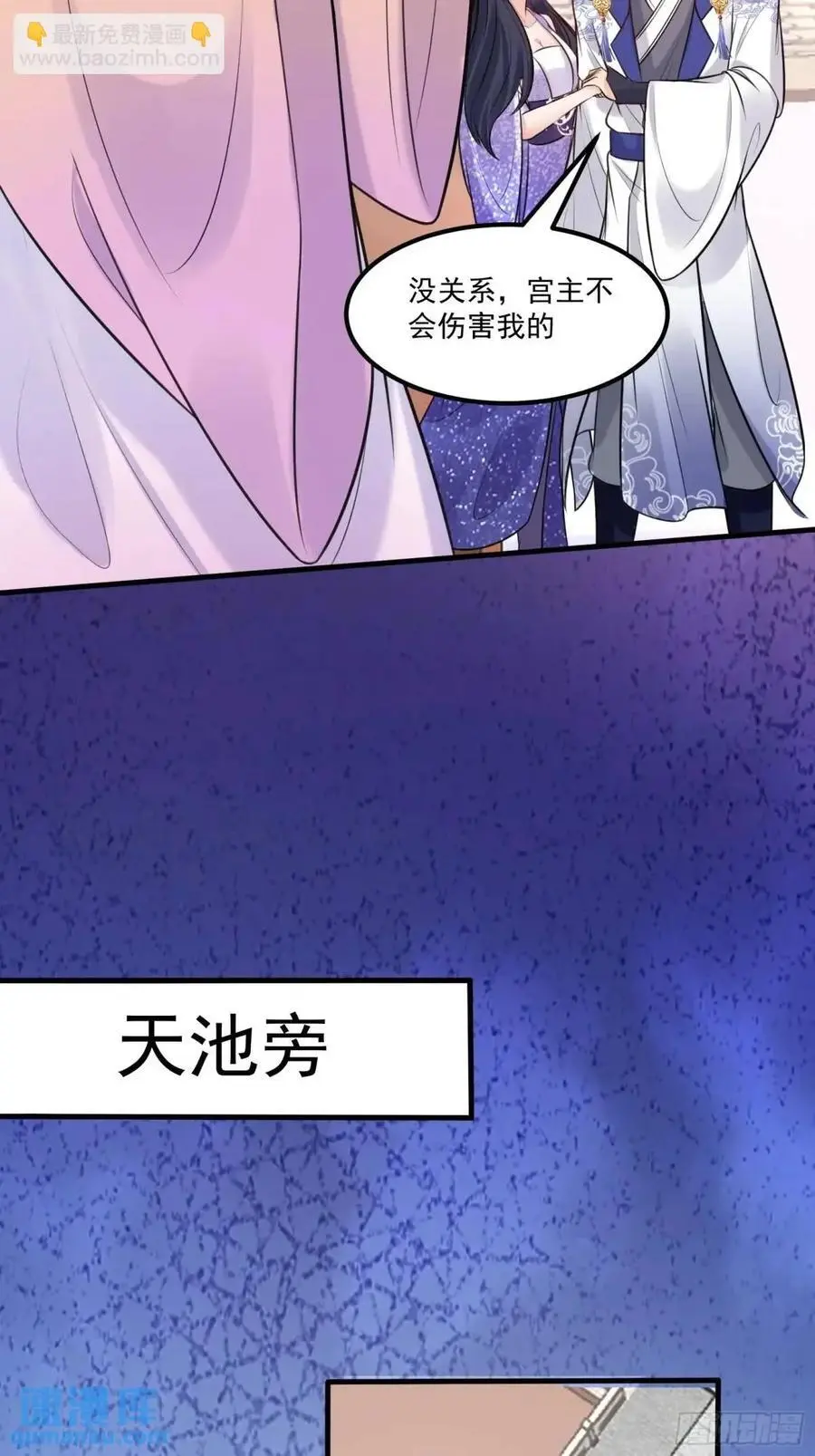 第249话 完结篇17