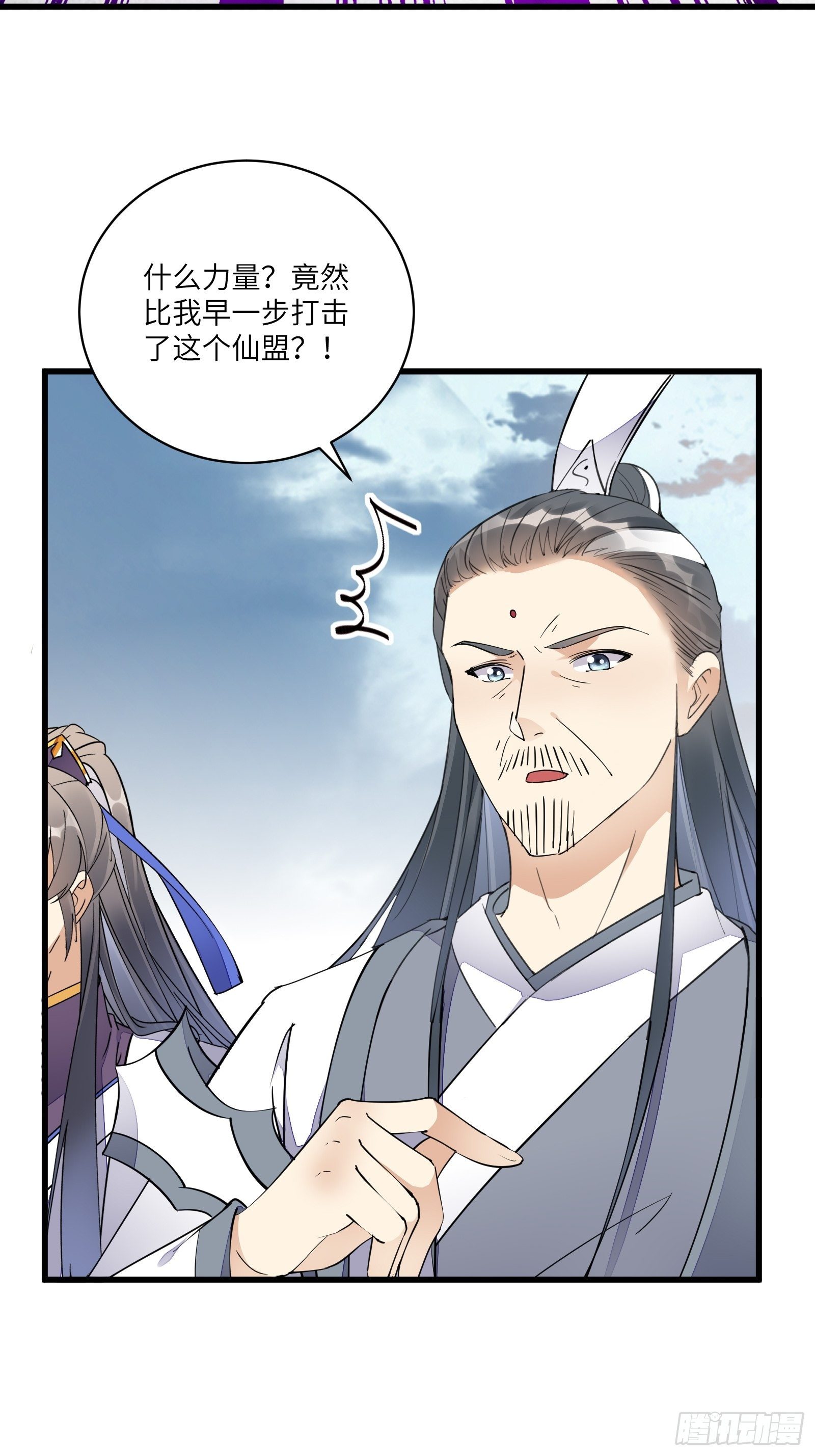 第121话 血雨欲来3