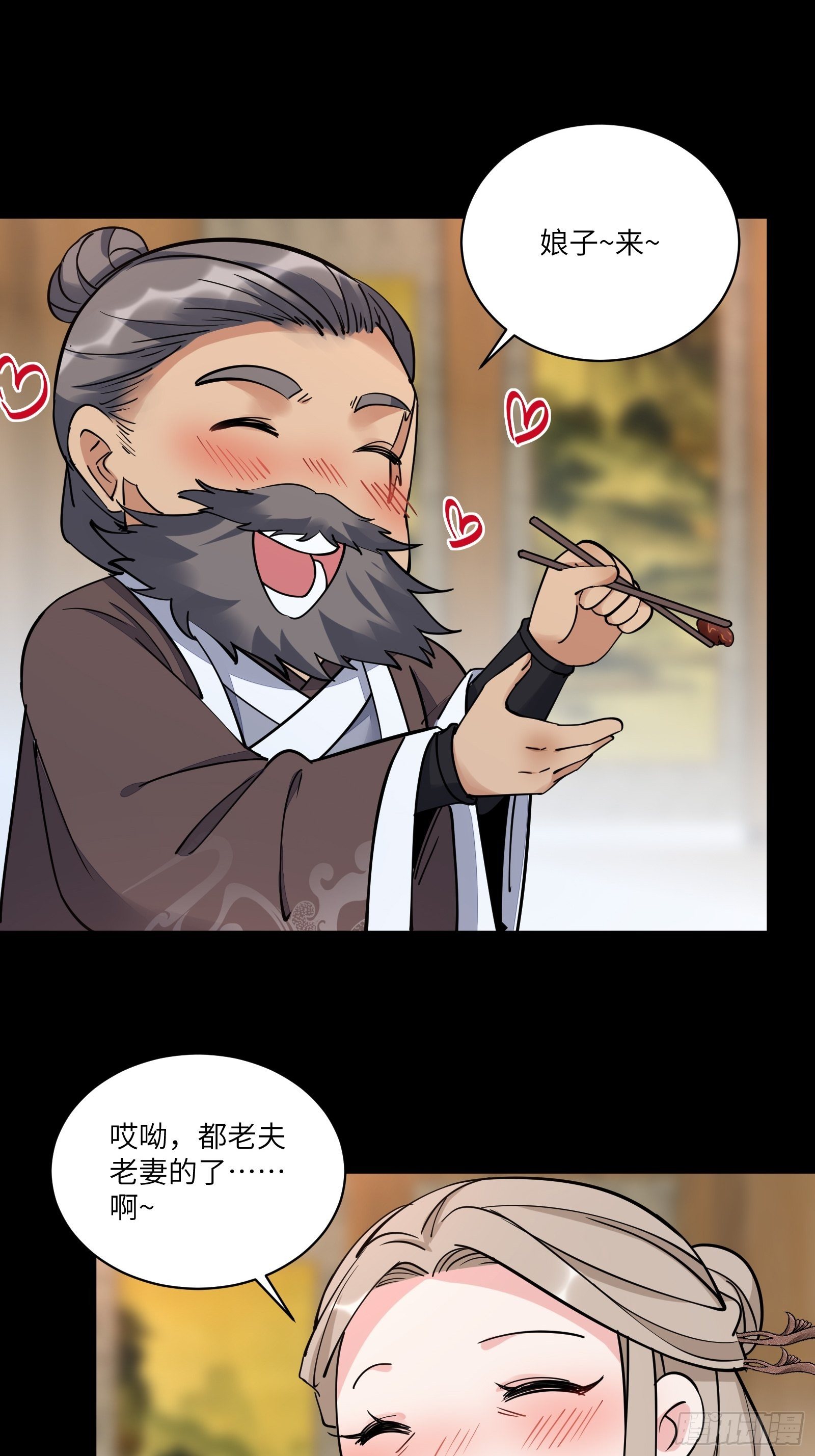 第95话 什么时候都是最美的33