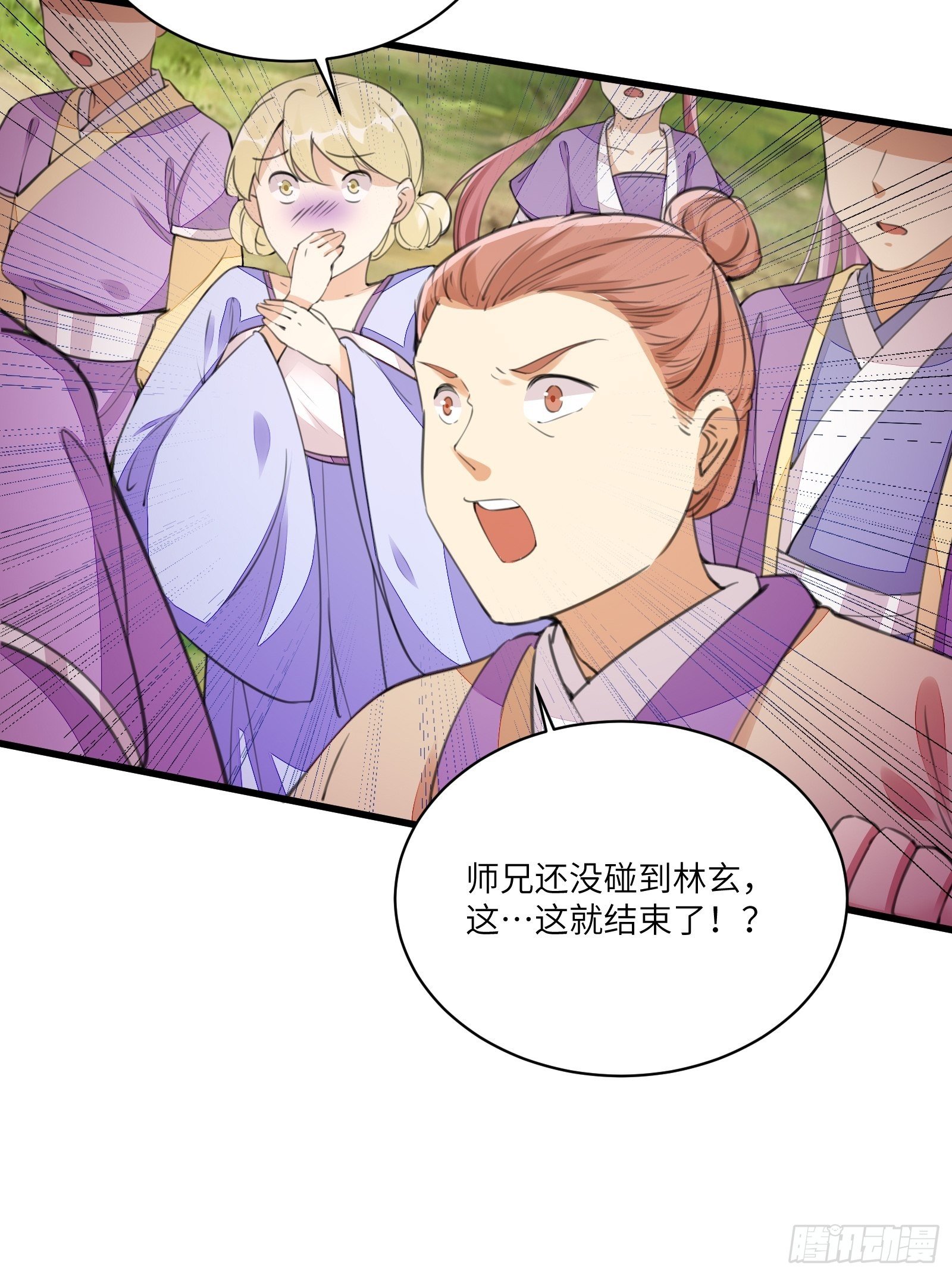 第19话 杀林玄，抢玉牌！10