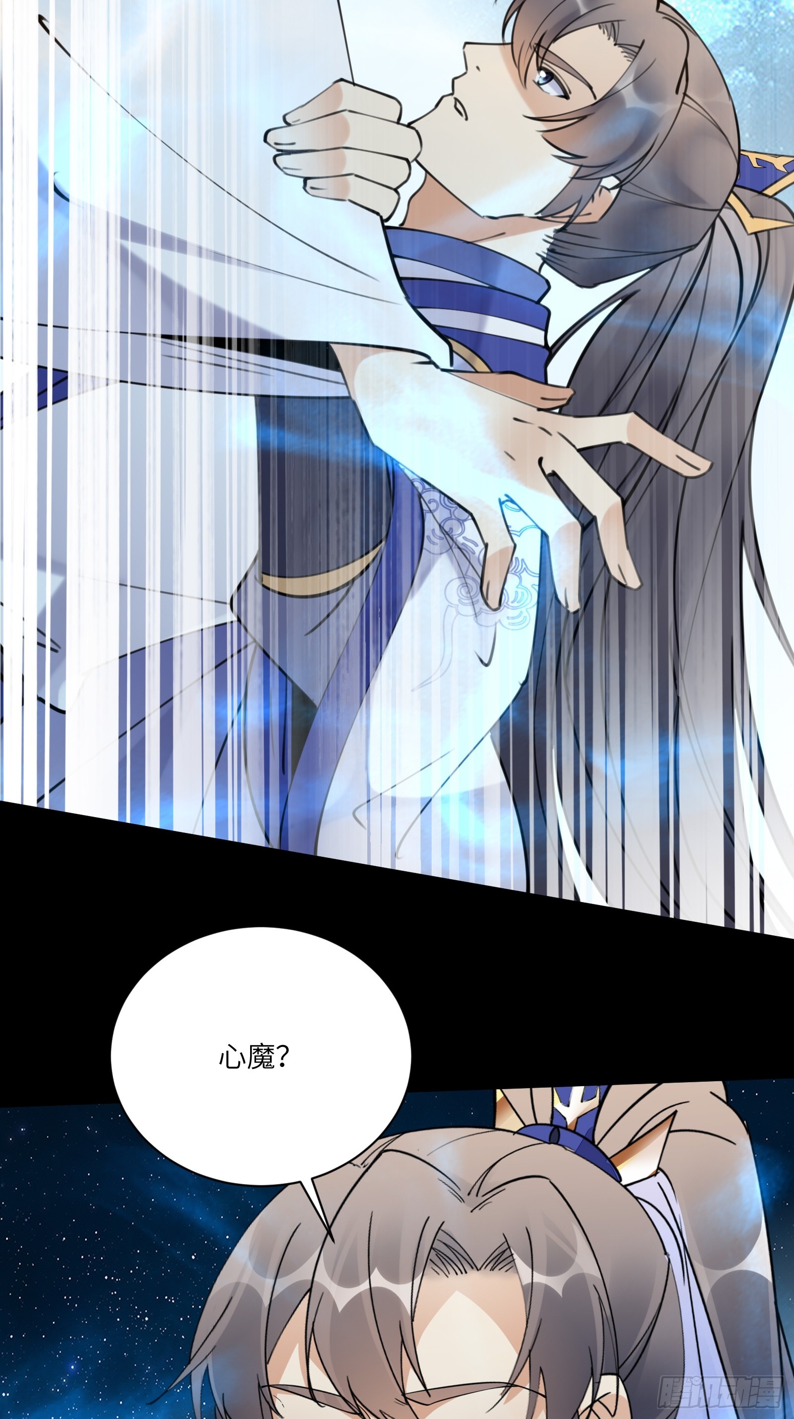 第197话 挺持久啊！29