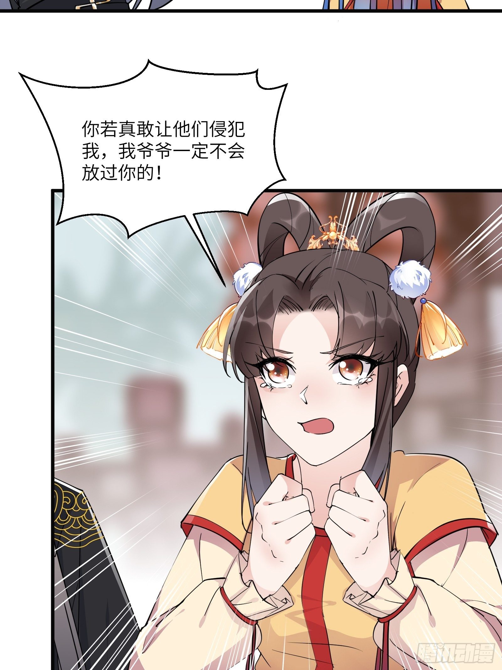 第92话 想歪了12