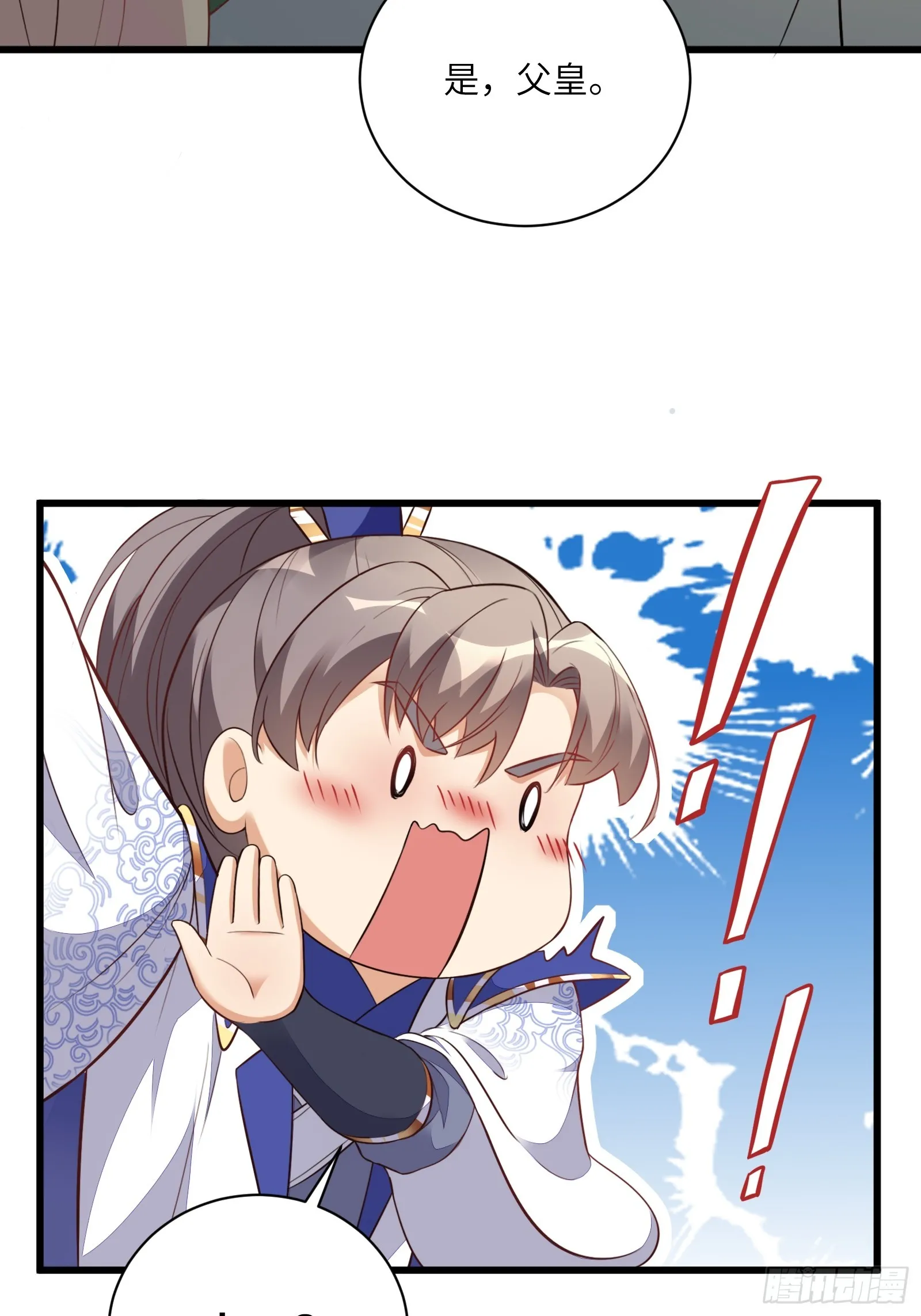 第226话 不缺媳妇15