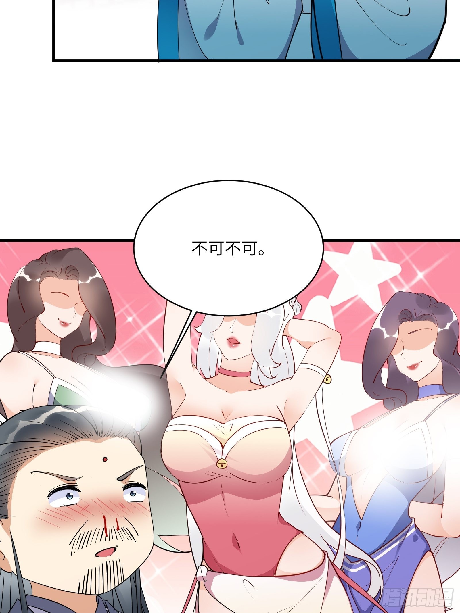 第172话 想吃萝莉26