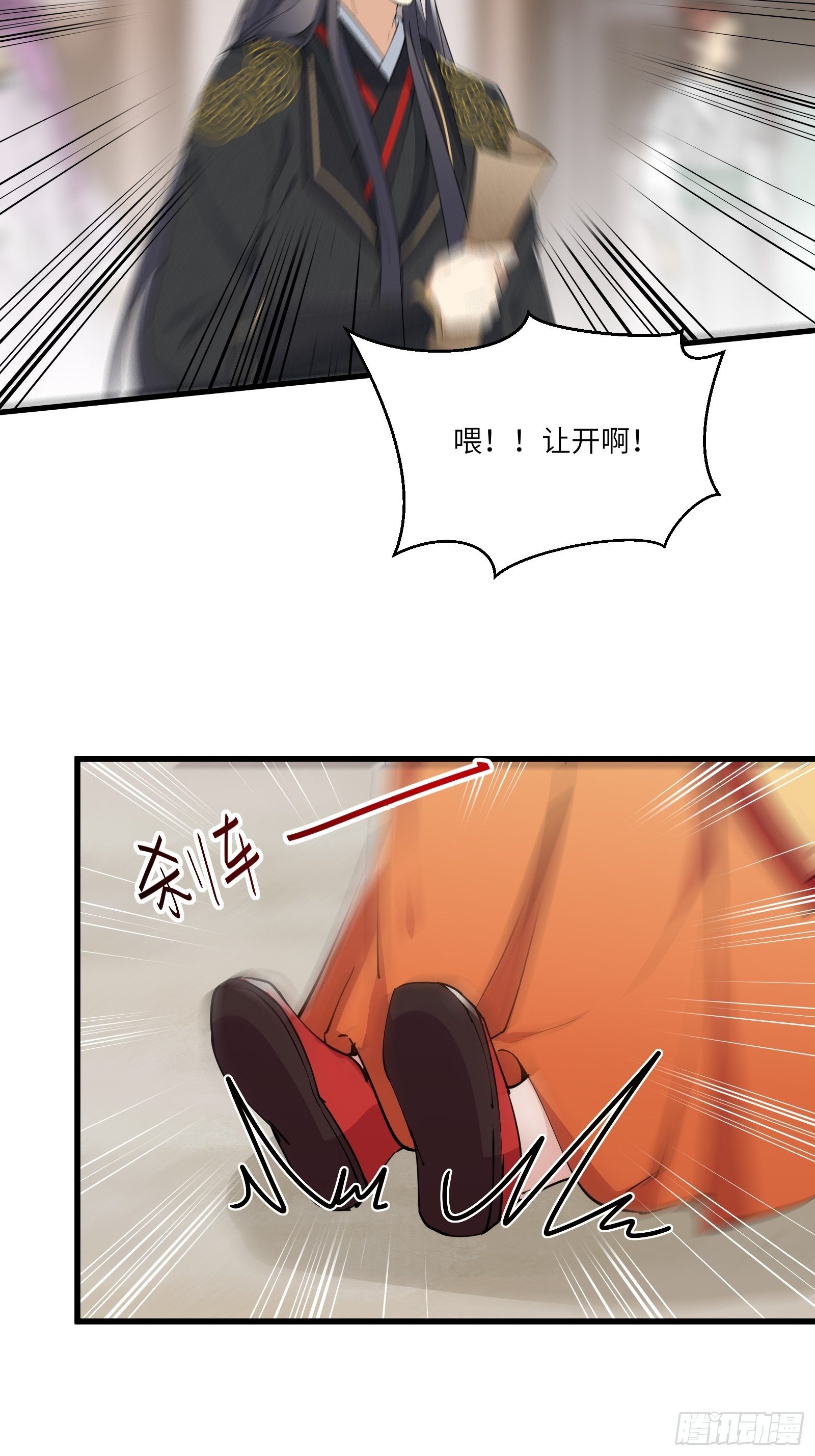 第91话 体验下社会险恶14