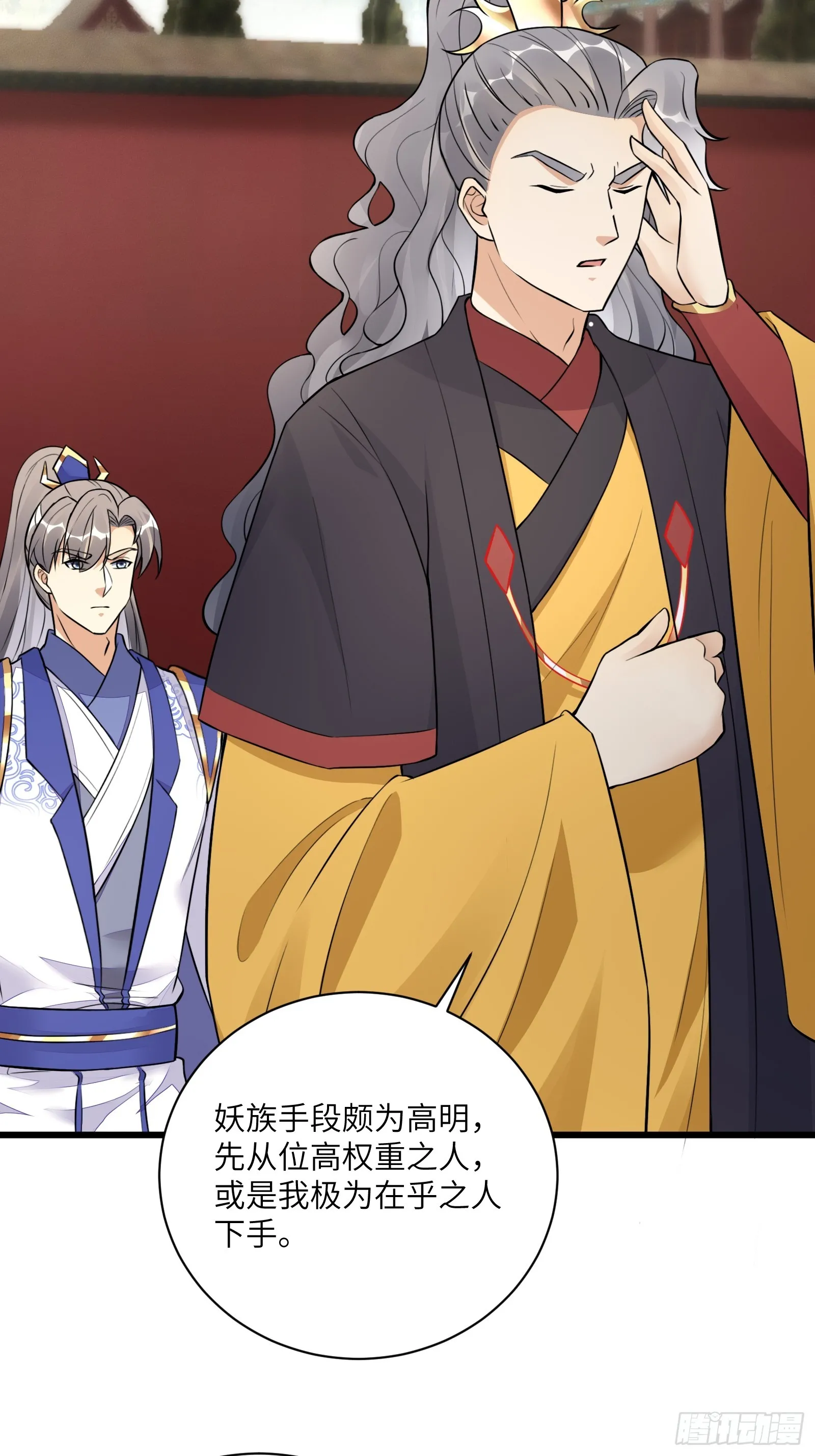 第226话 不缺媳妇2