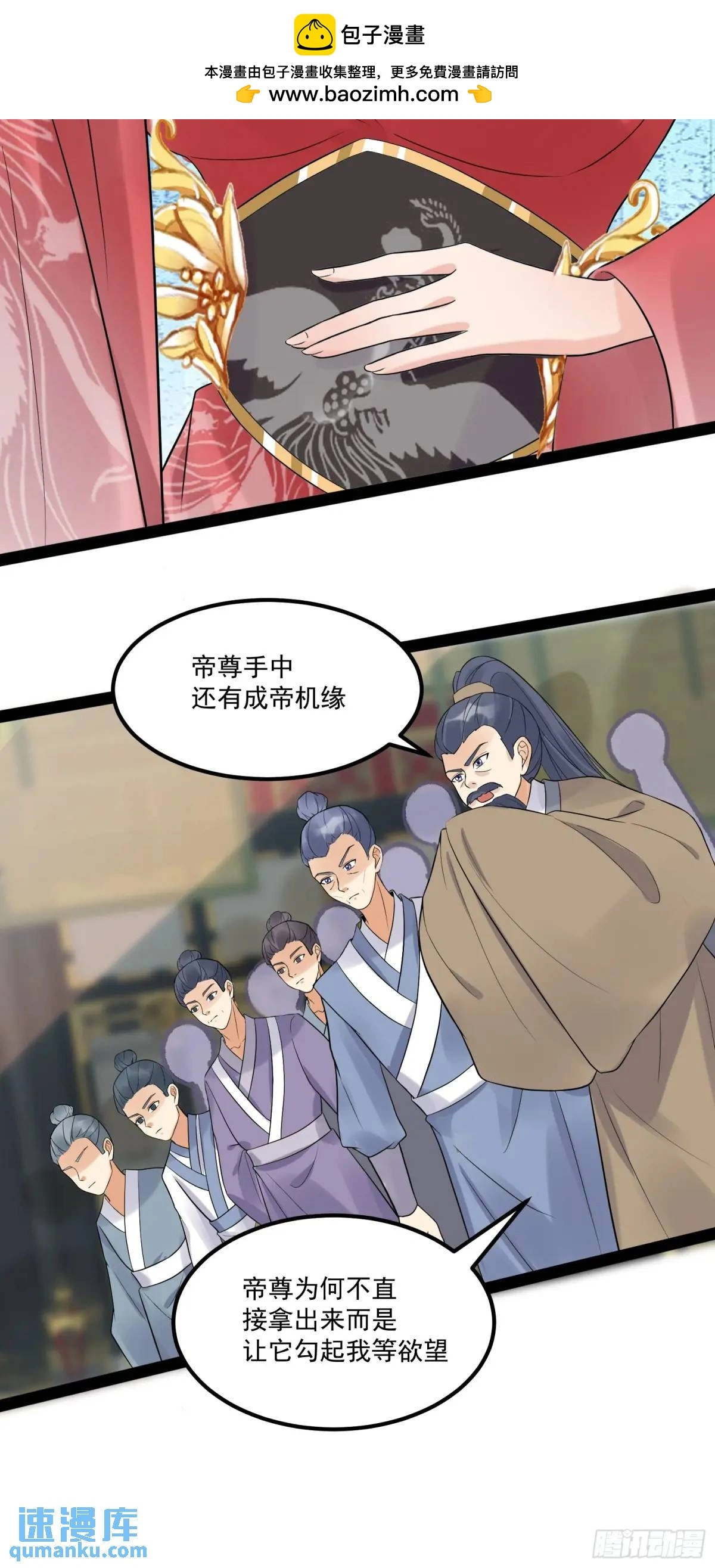 第244话 你出手我动嘴20