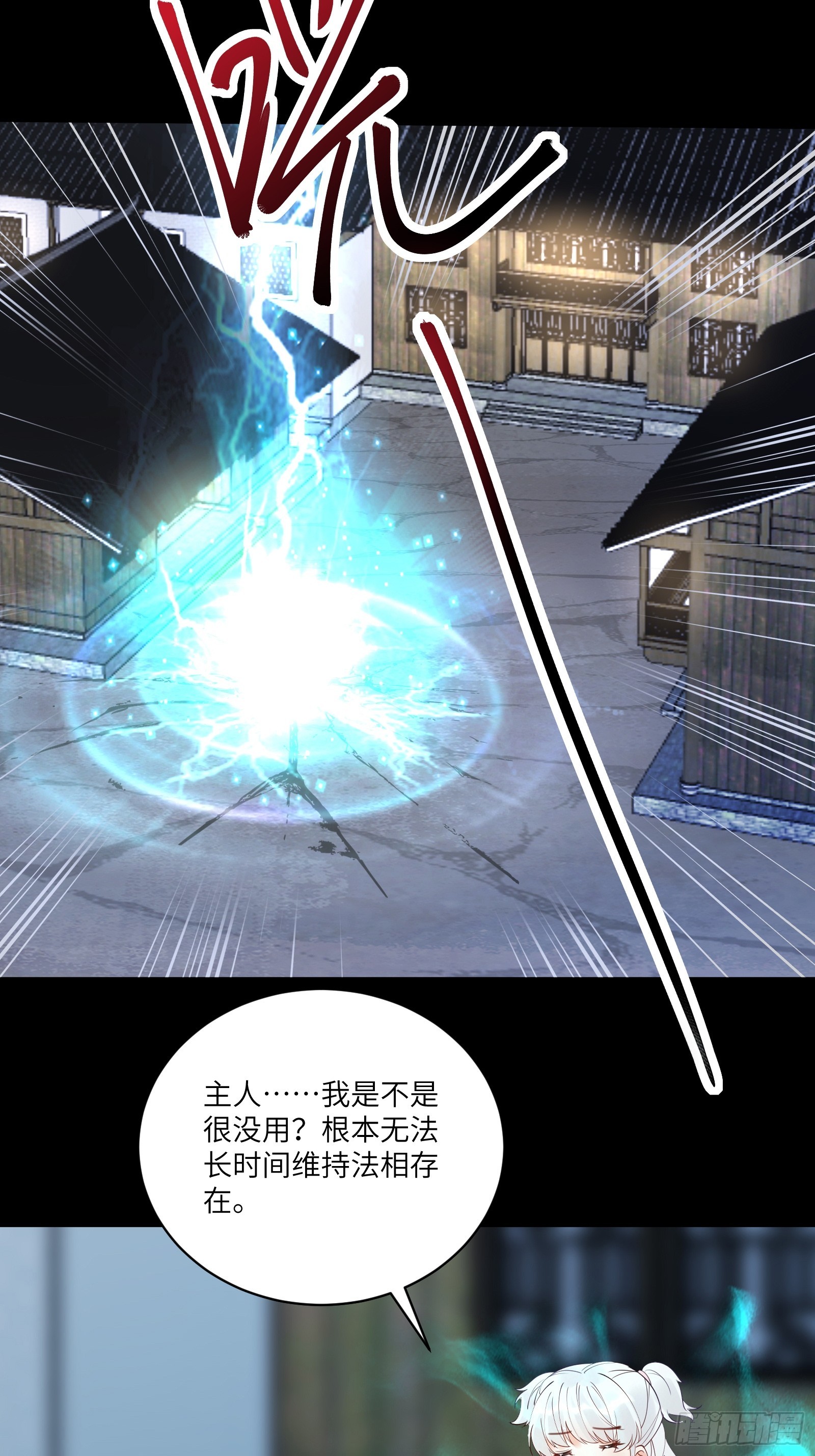 第187话 第一次实战27