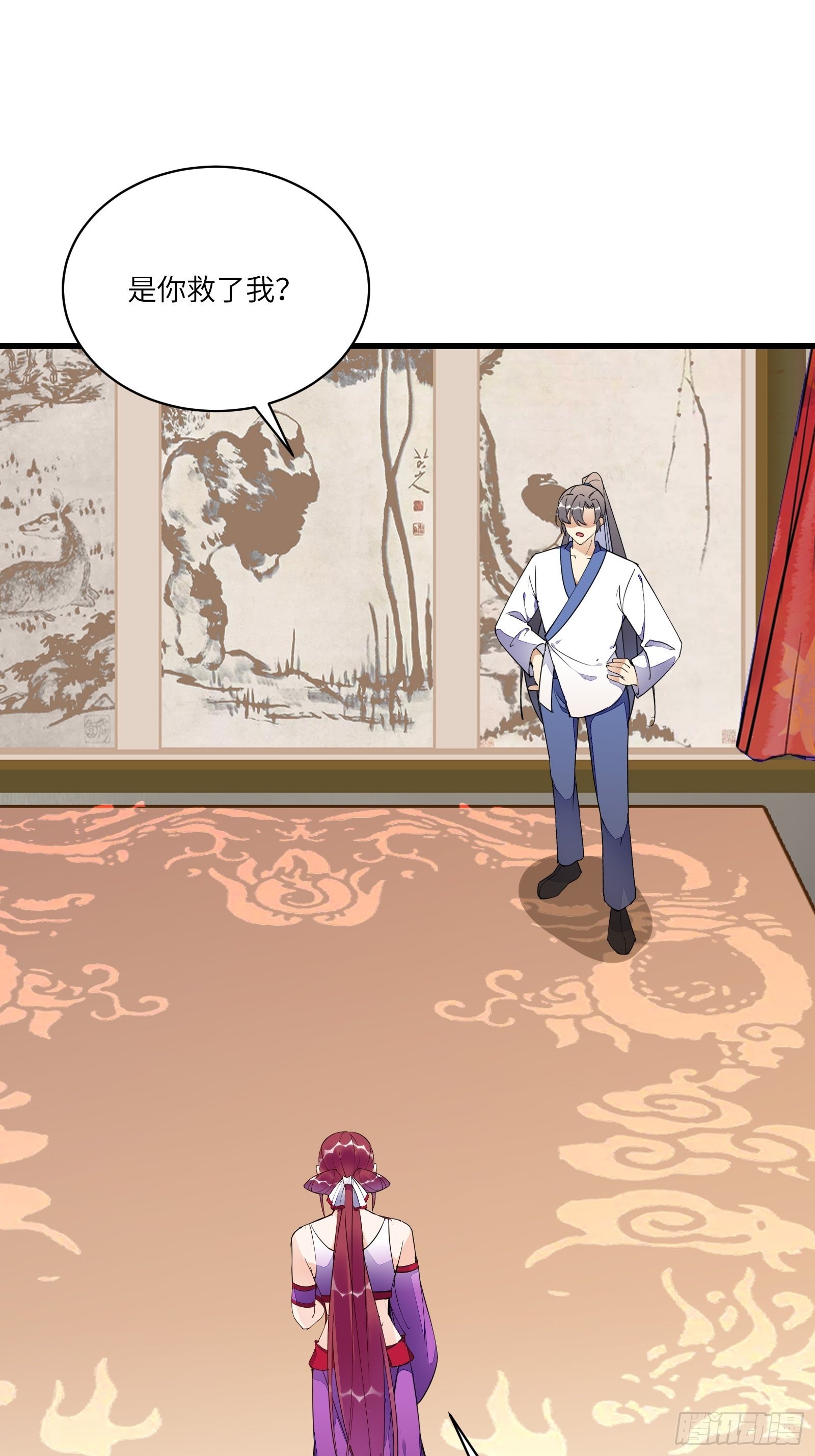 第138话 被盯上了21