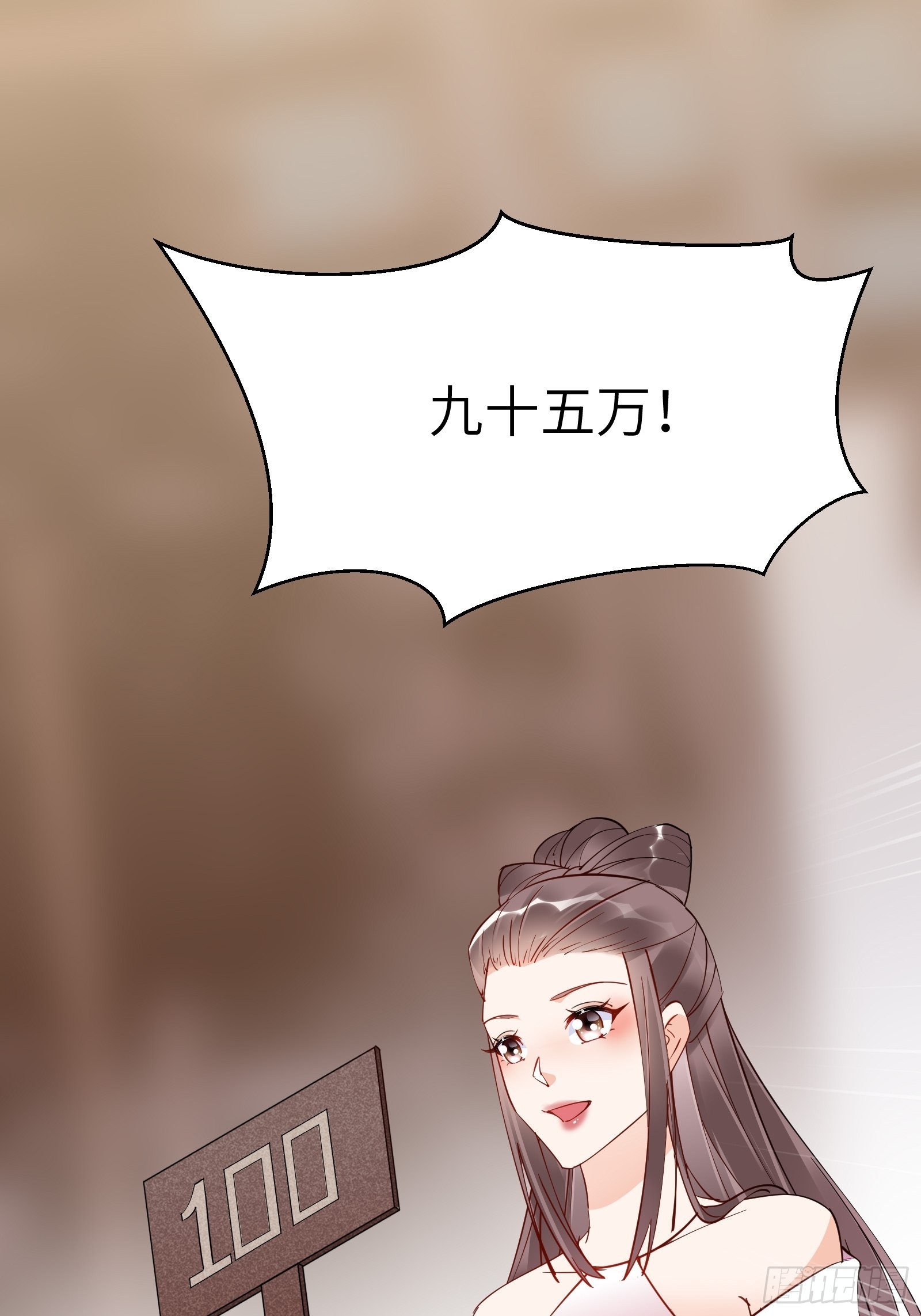 第142话 特殊癖好30