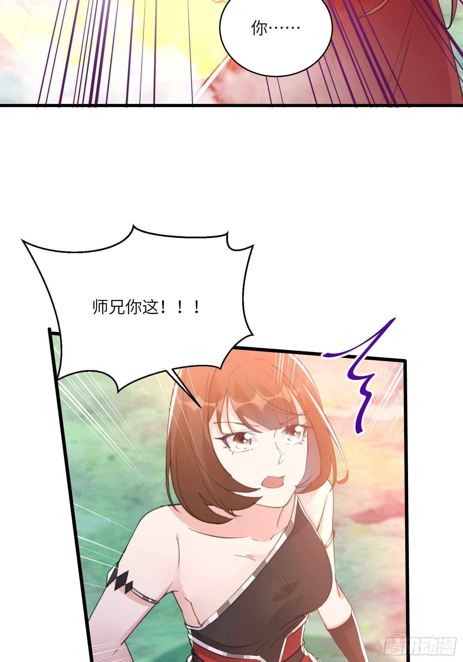 第38话 遗迹内部的女人20