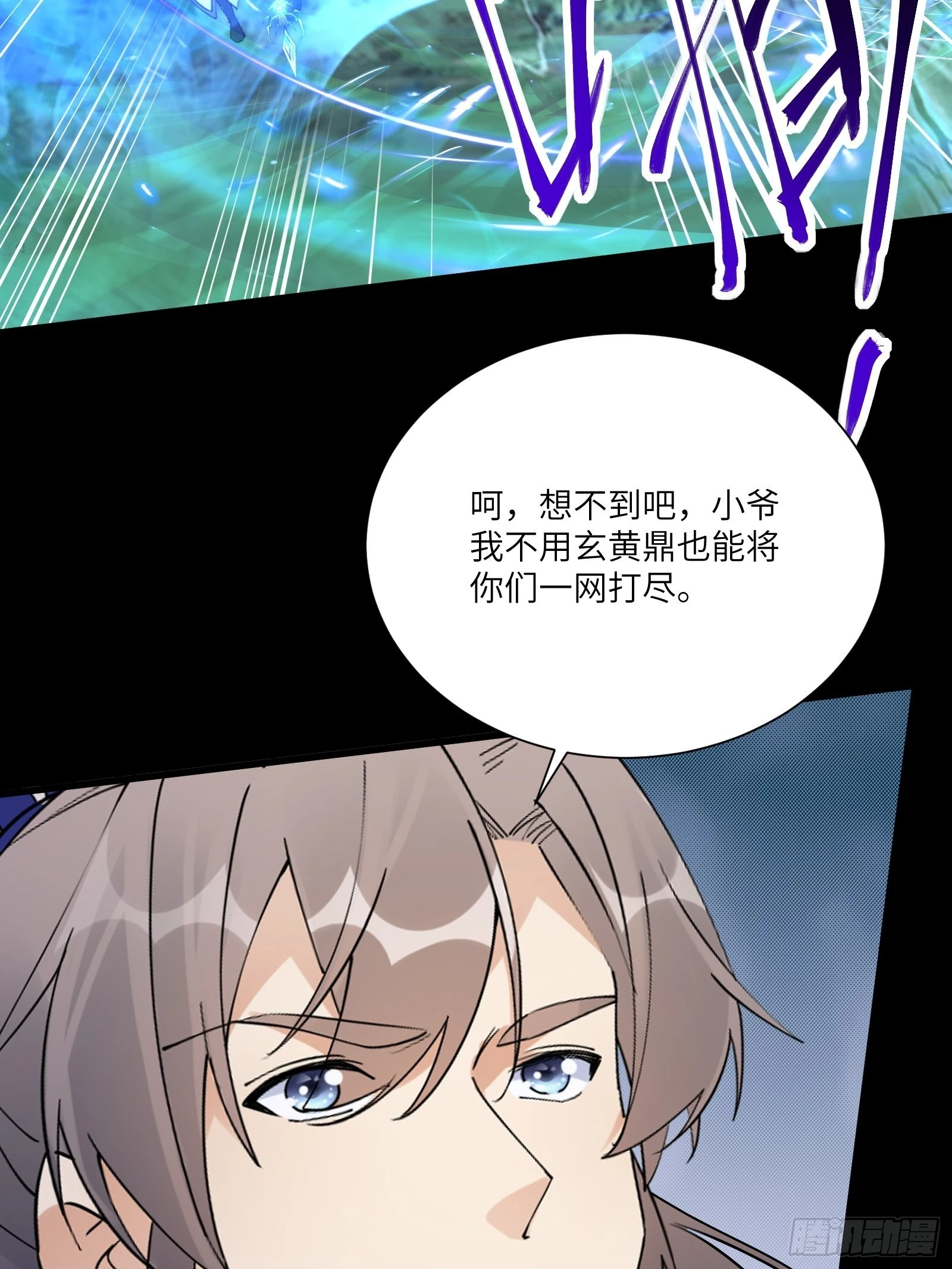第160话 突破38