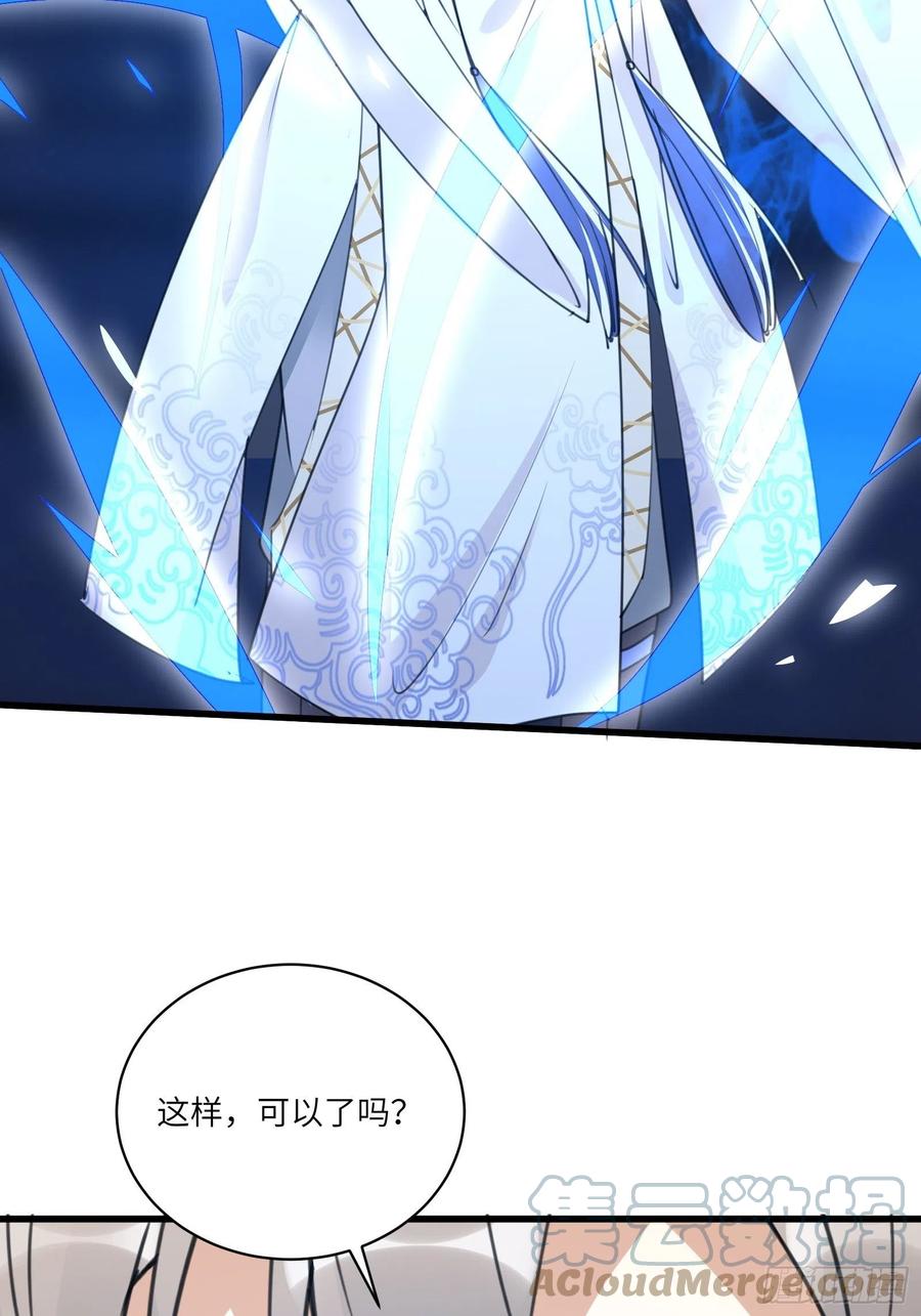 第65话 白给商会32