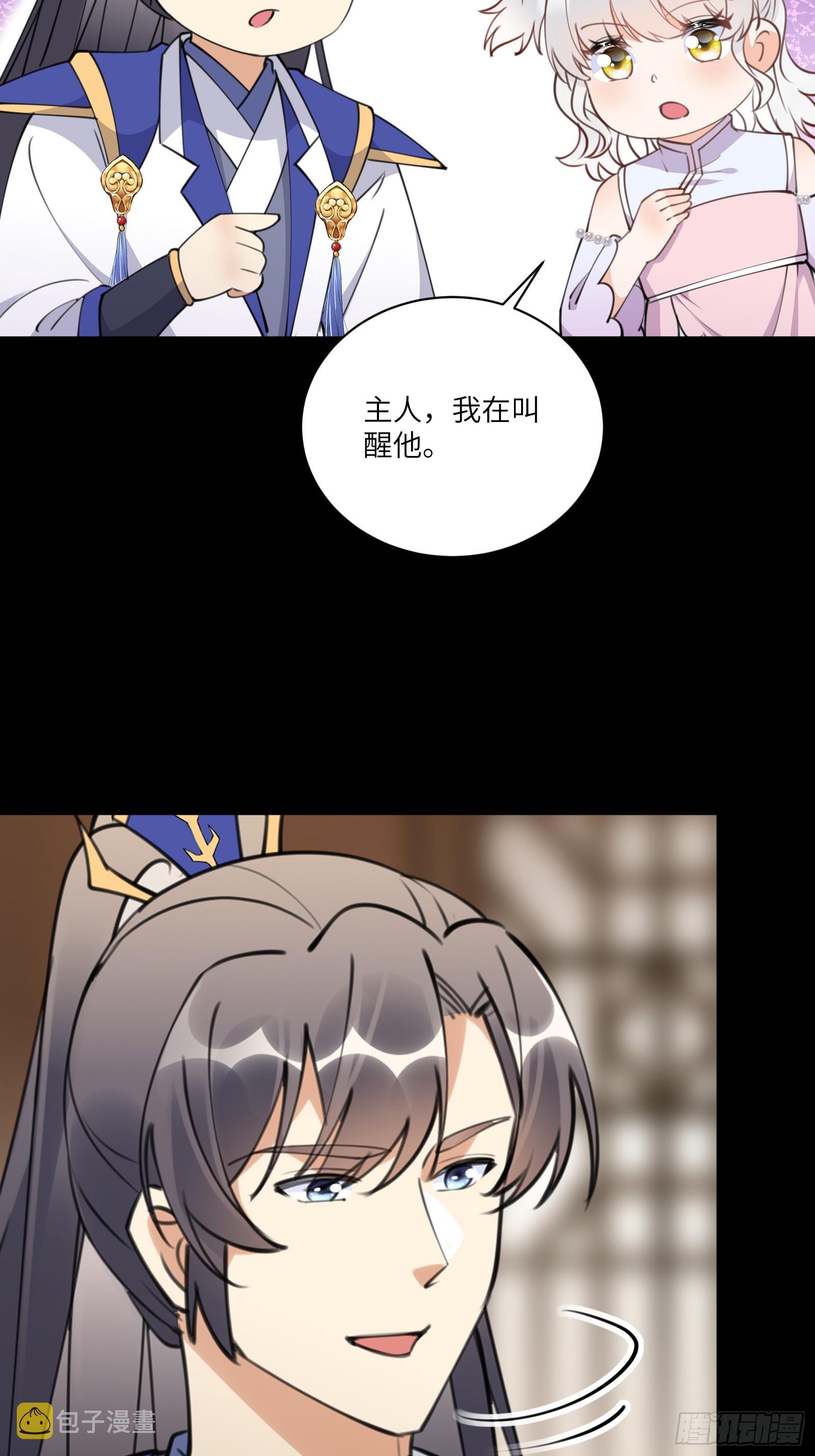 第186话 银甲狼卫17