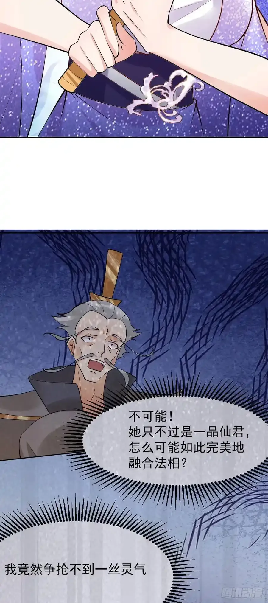第244话 留个妖丹19