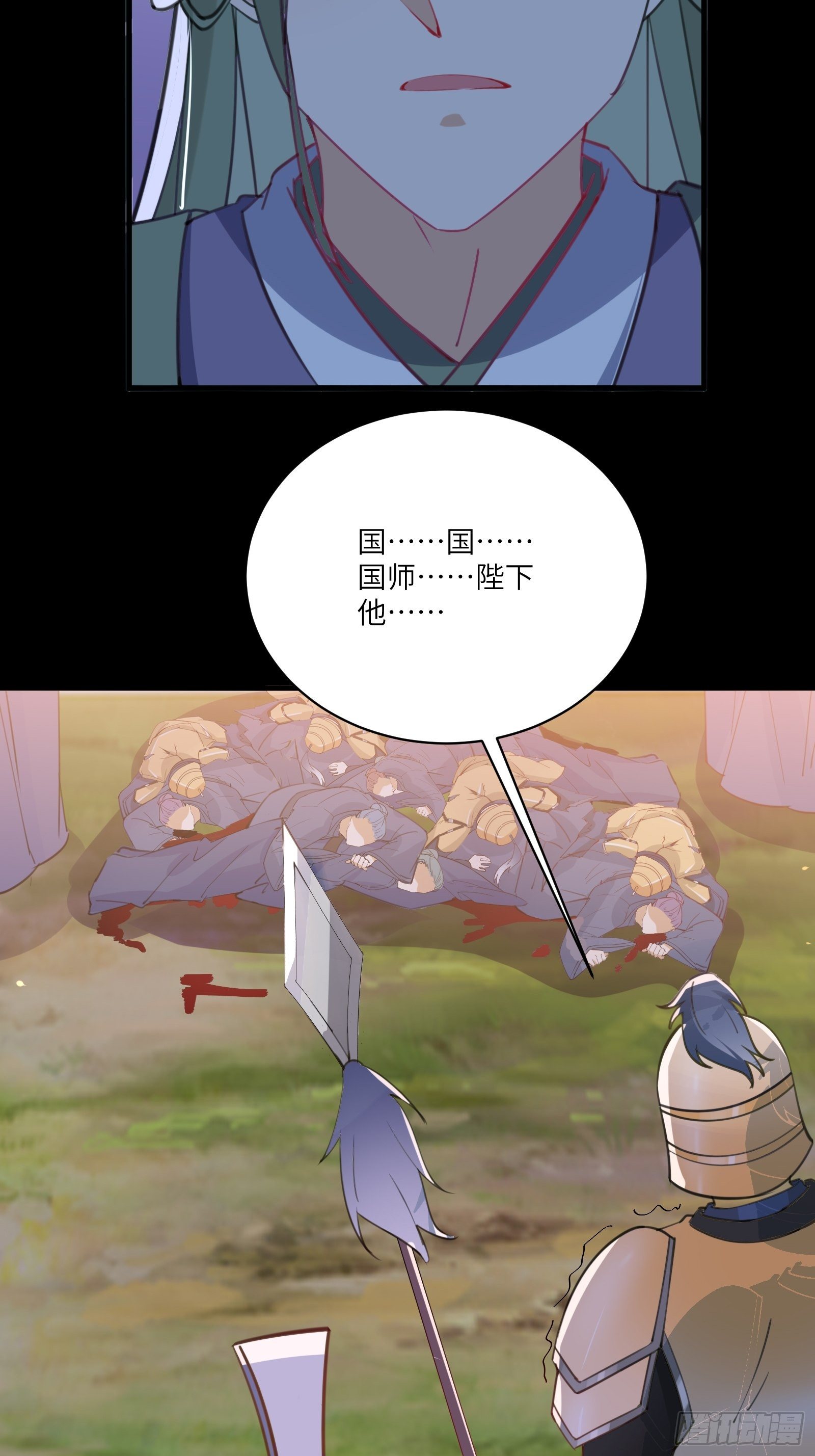 第27话 想什么呢？12