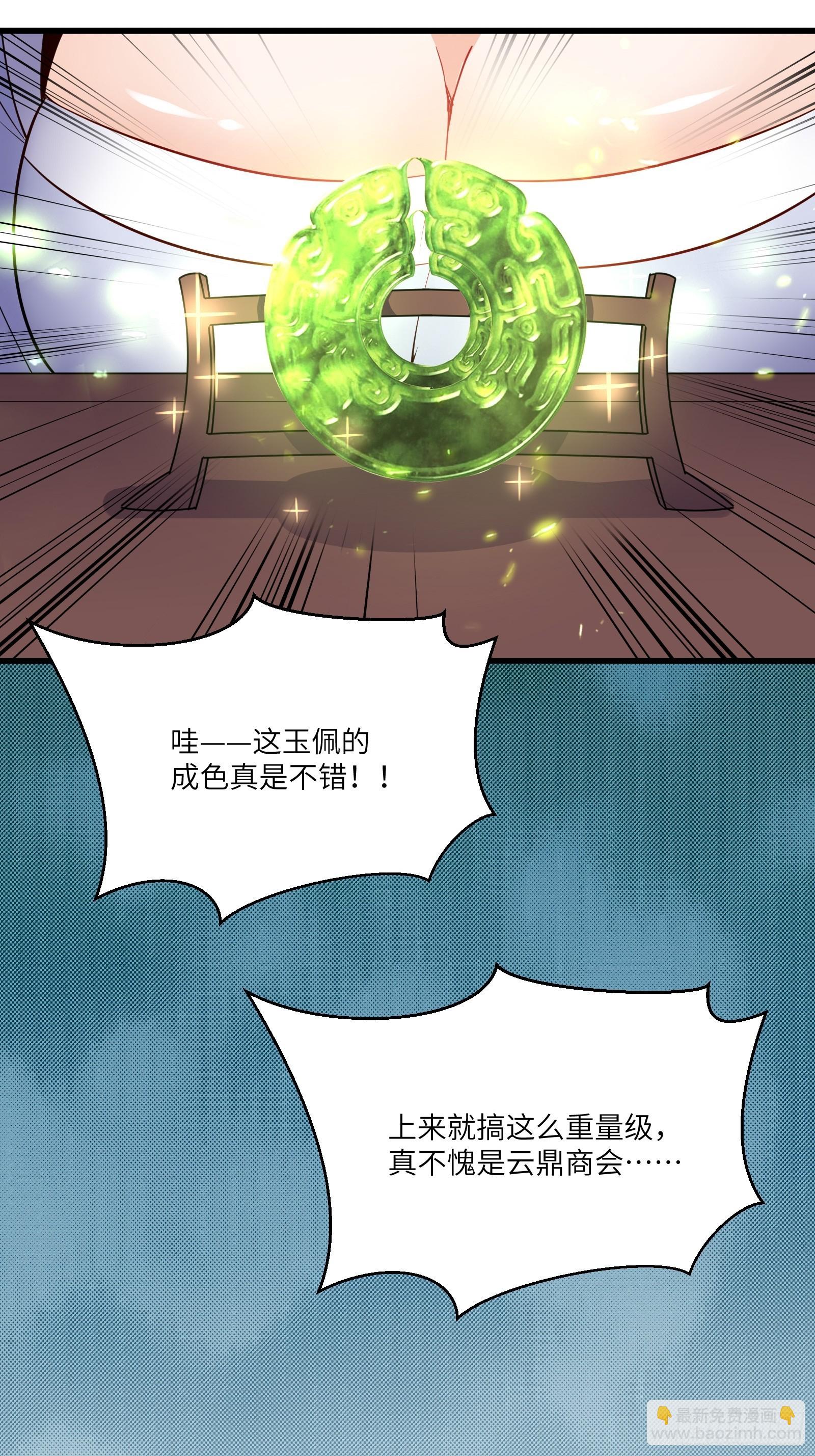 第142话 特殊癖好27
