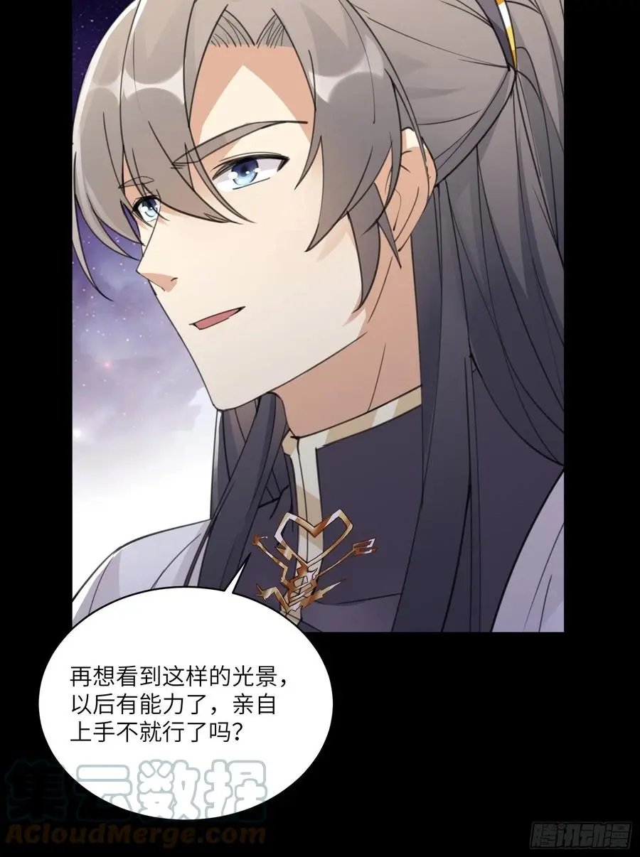 第61话 你这到底是什么妖孽！30