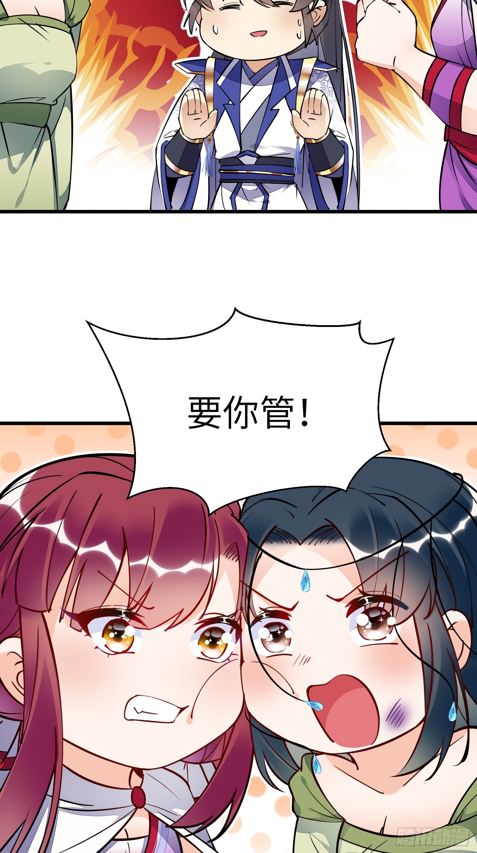 第137话 为官不仁，该杀17