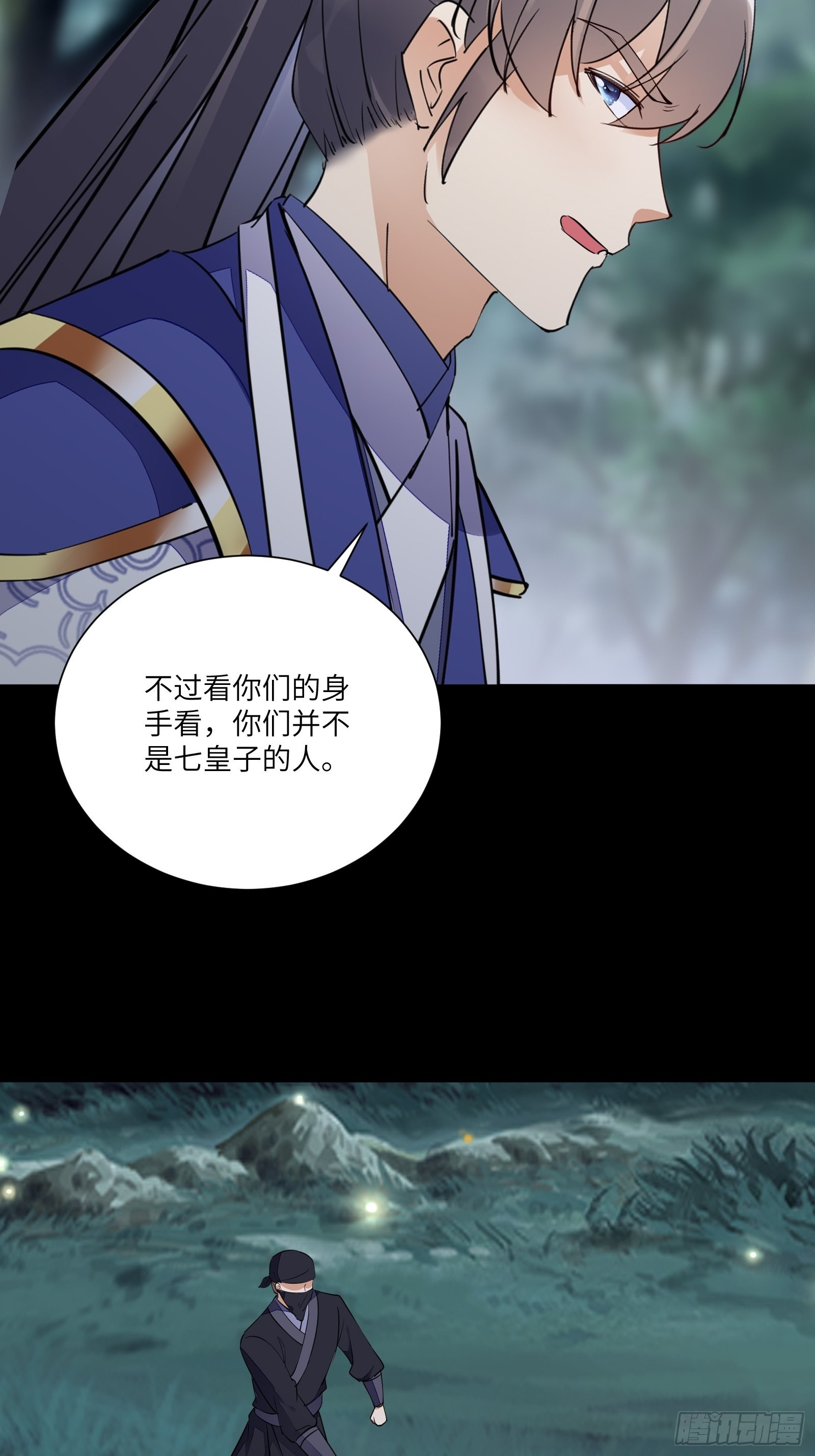 第159话 人菜瘾大25