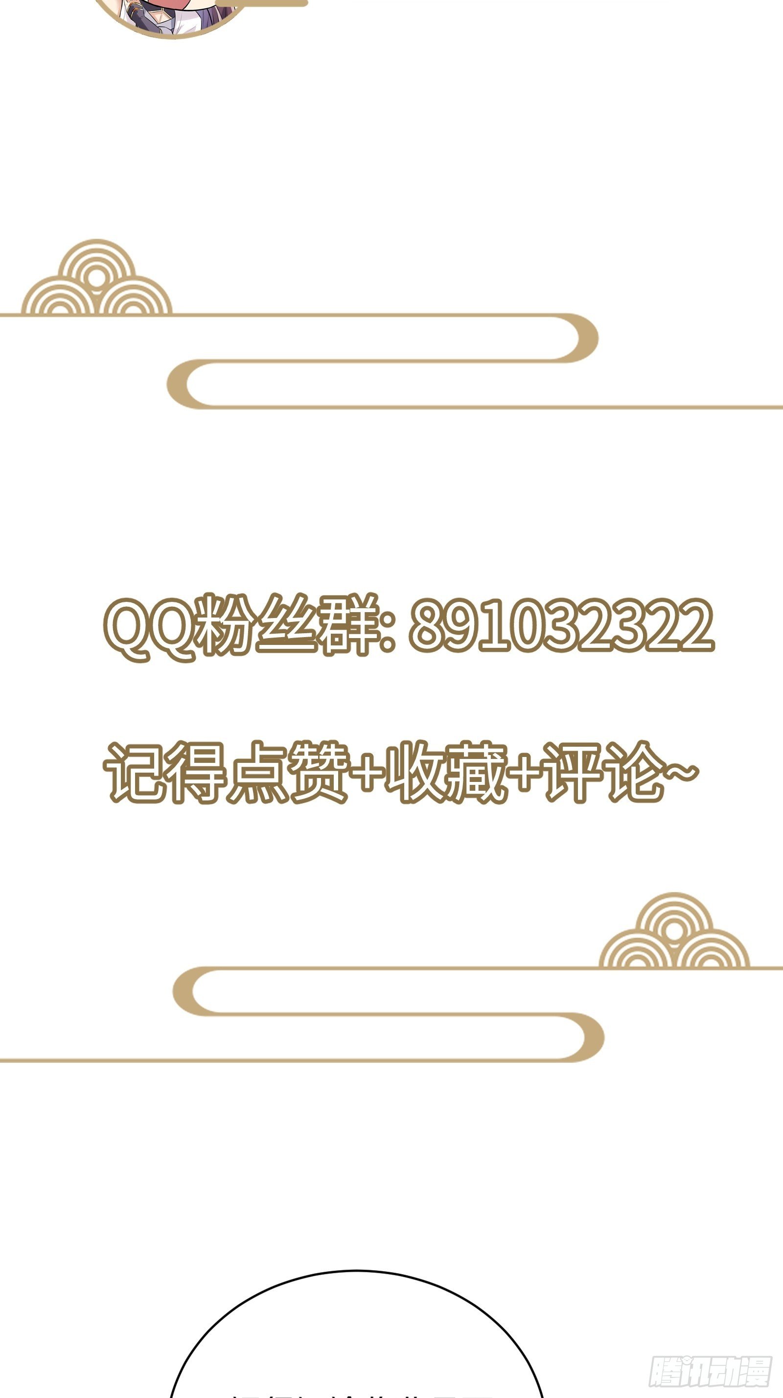 第26话 彻底战败36