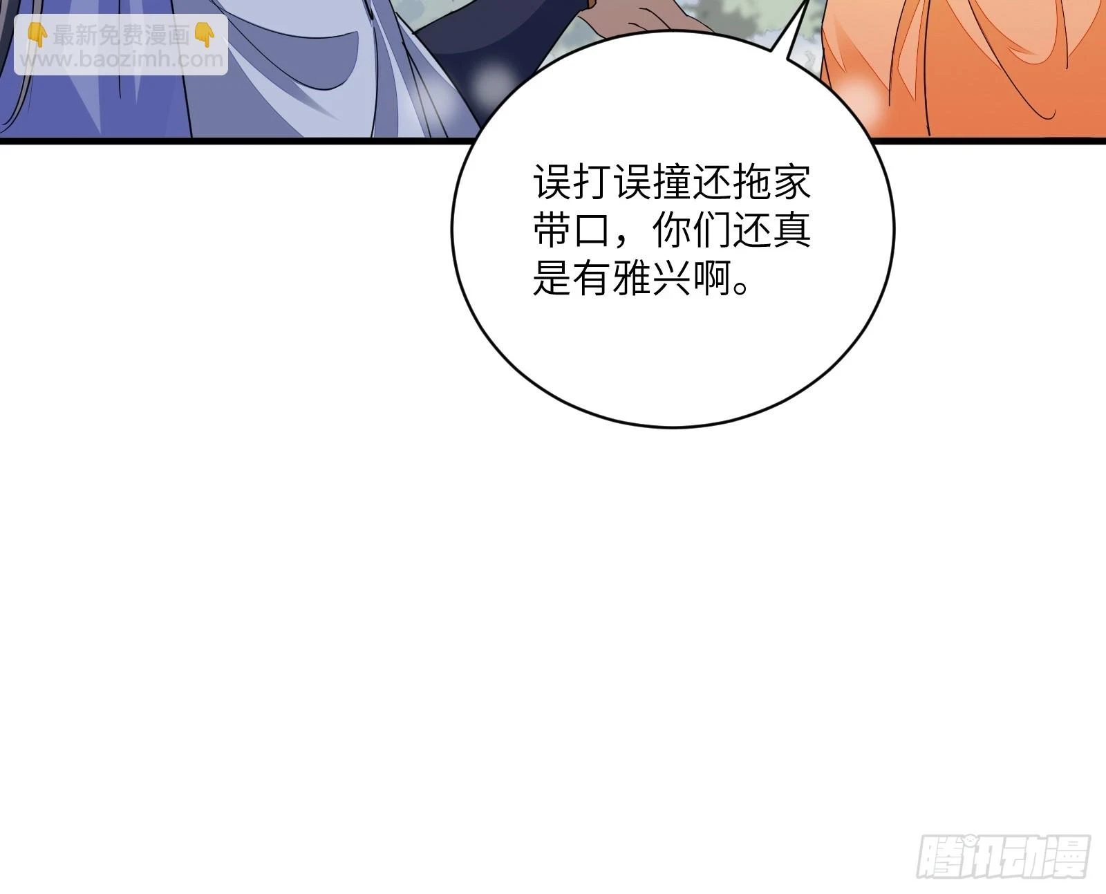 第210话 宗门遗址31