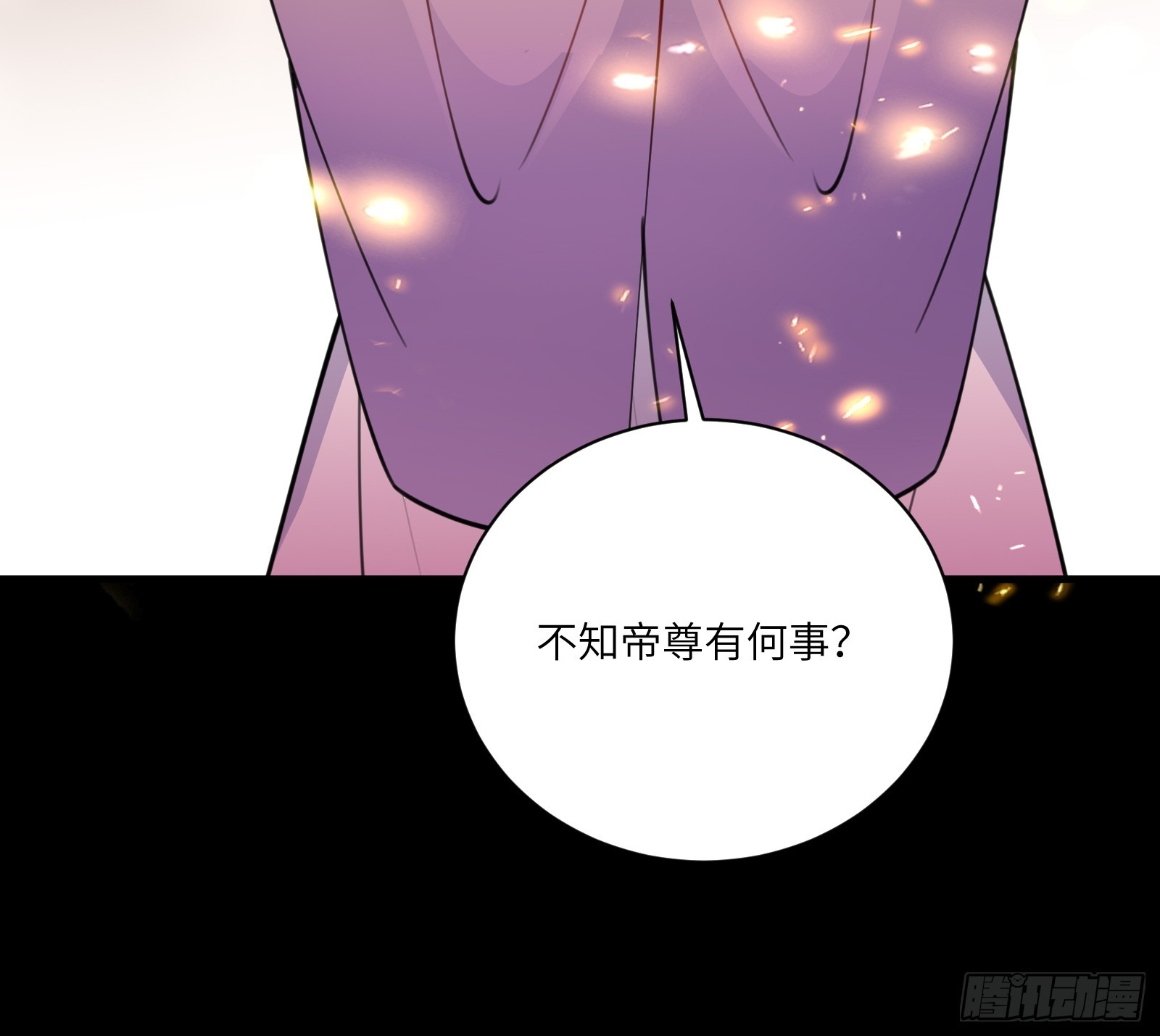 第189话 只有师傅一人30