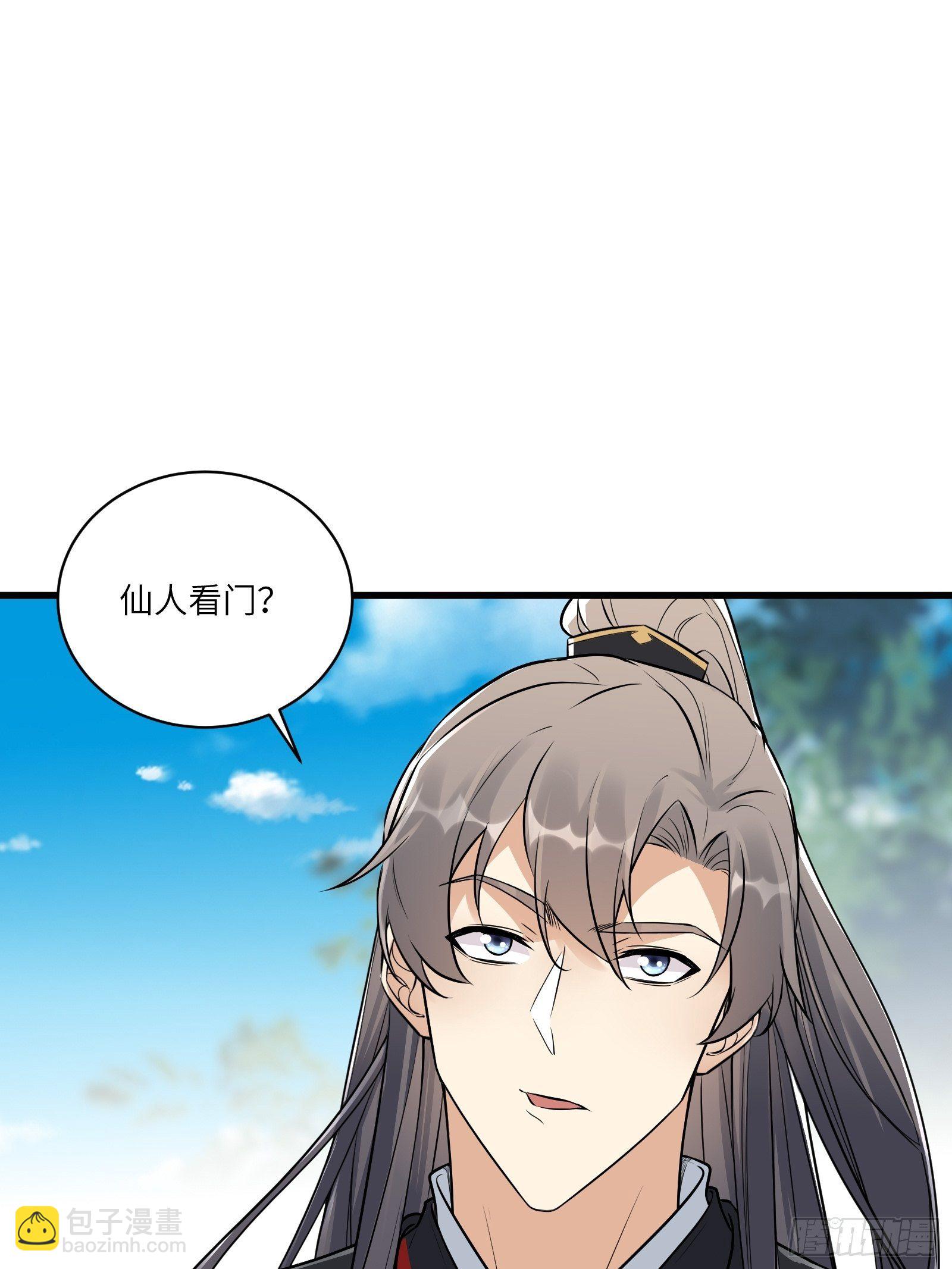 第75话 前往血灵仙门11