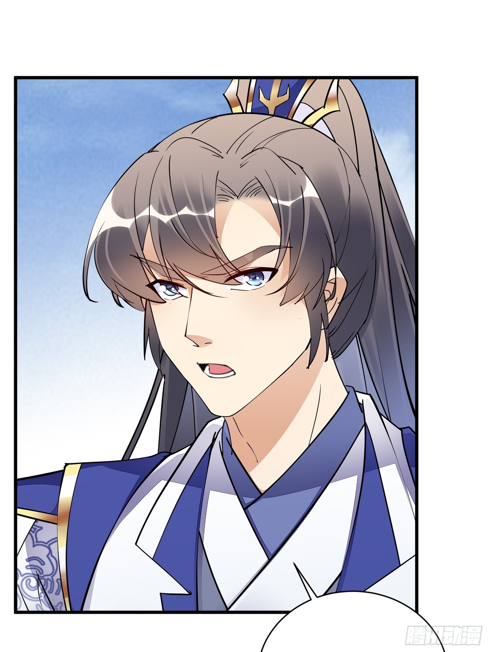 第176话 你的武德呢？4