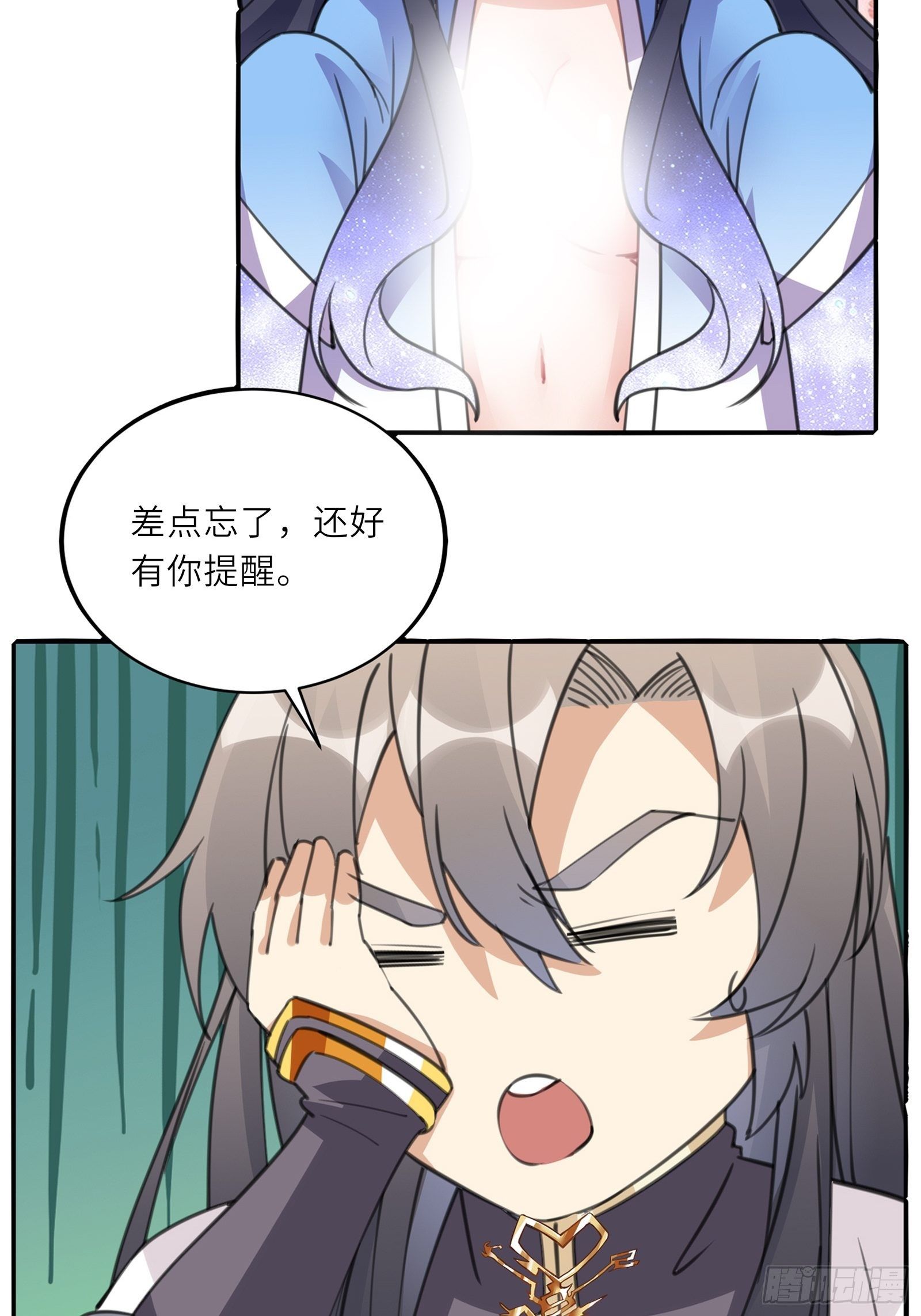第39话 极品炉鼎36