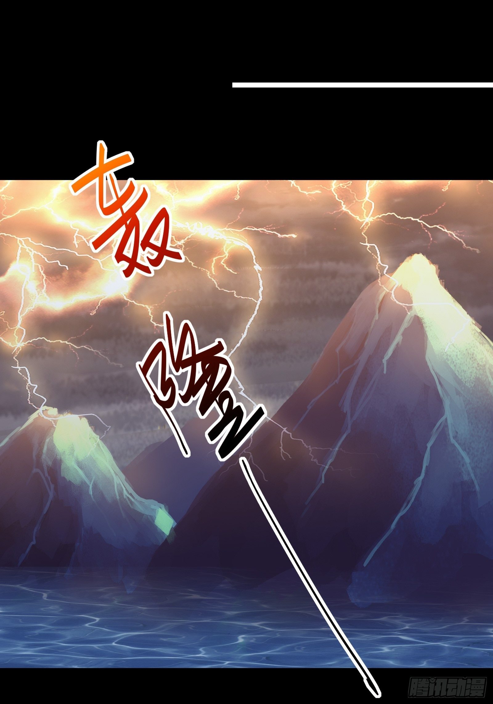 第101话 掌门，危！2