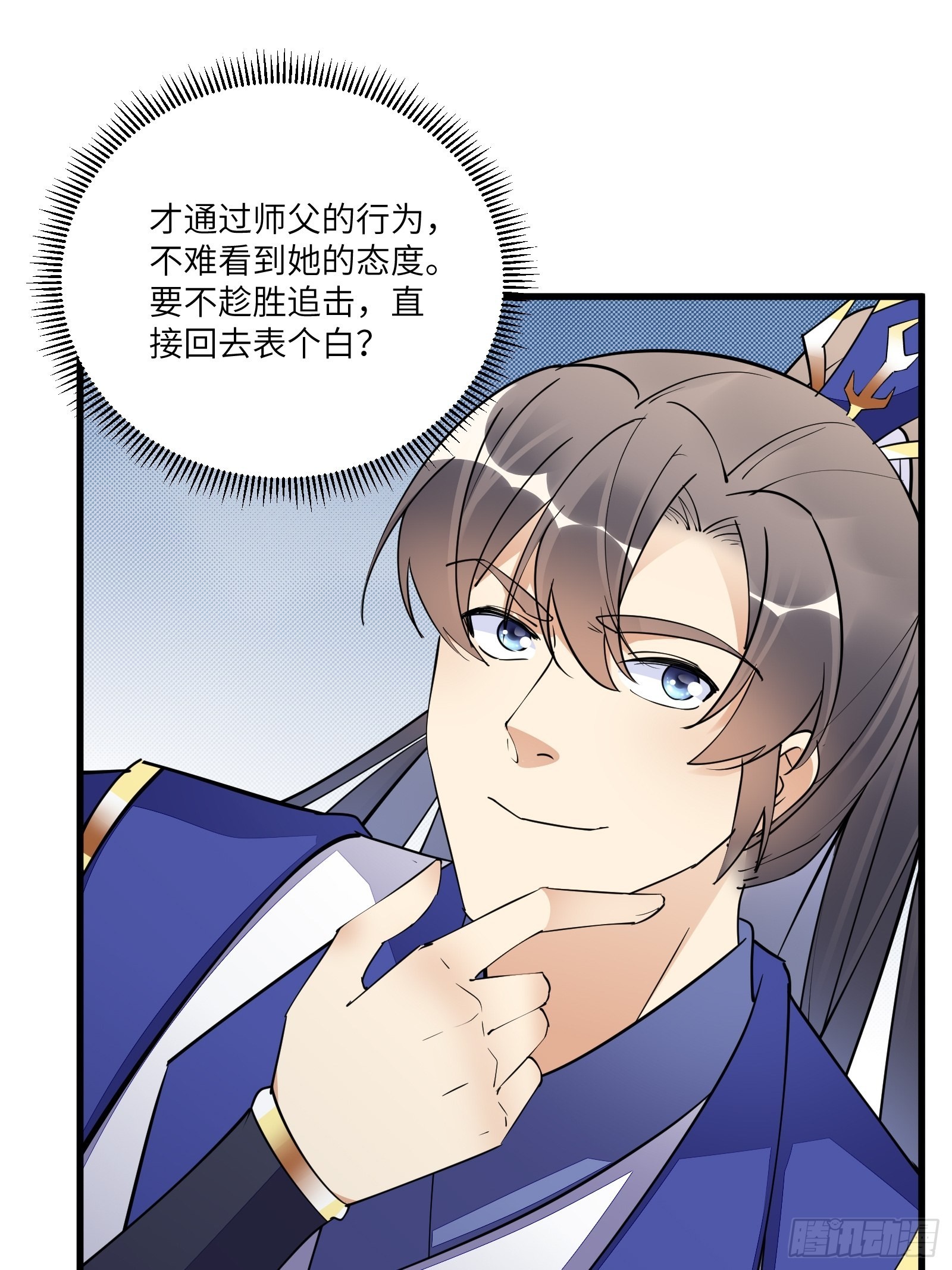 第158话 夫君，不要21