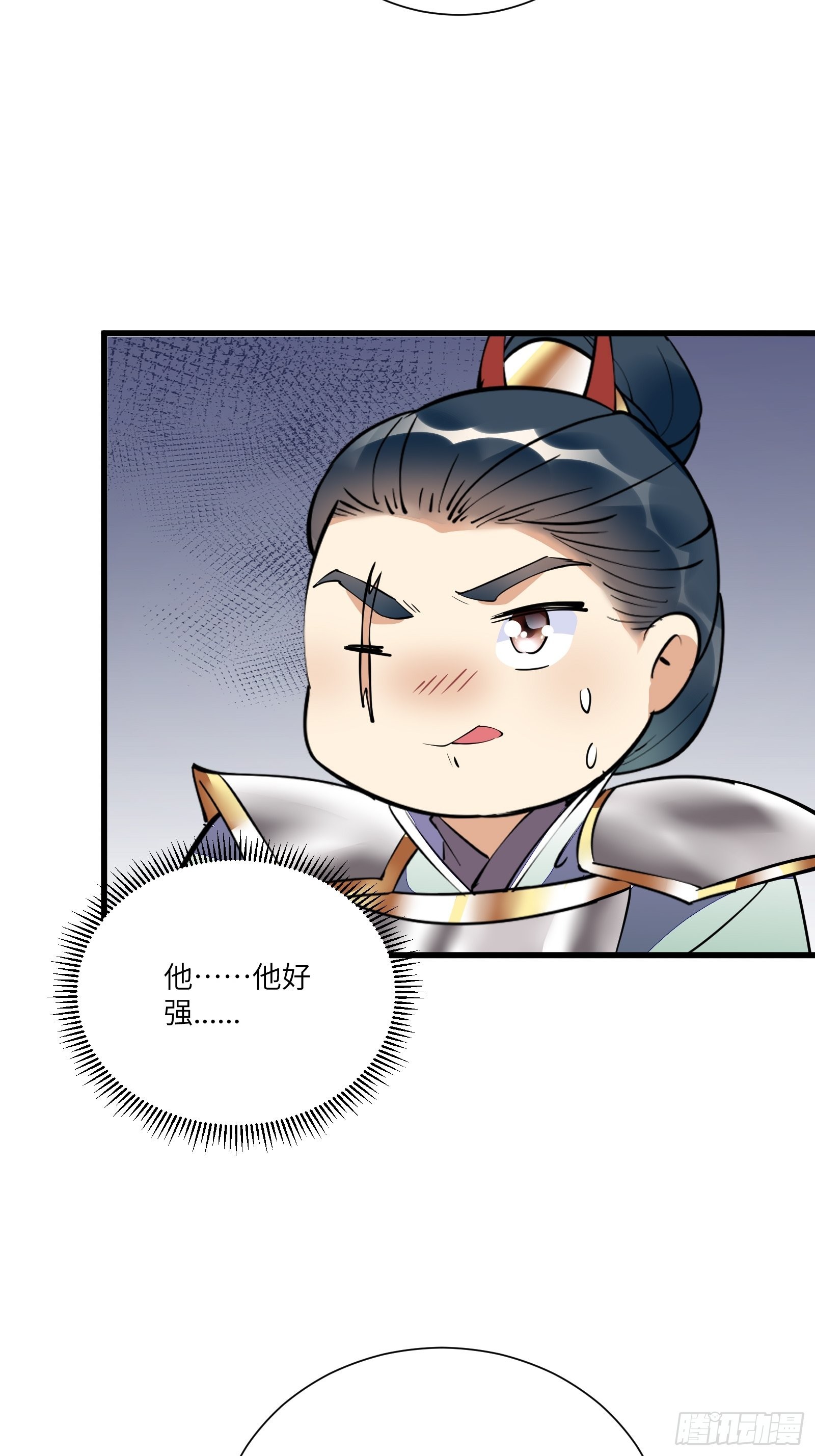 第149话 逆我者亡32