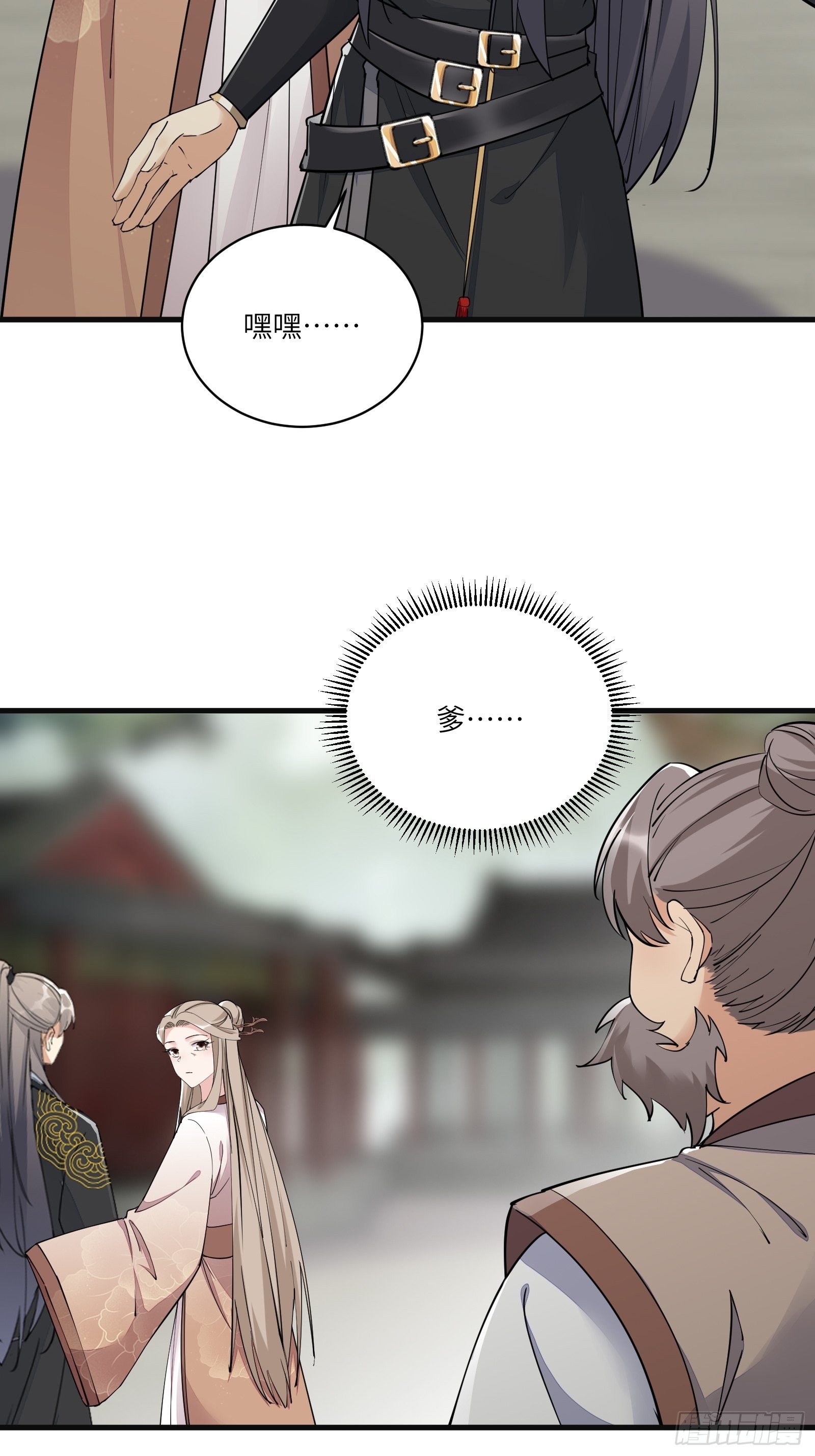 第95话 什么时候都是最美的17