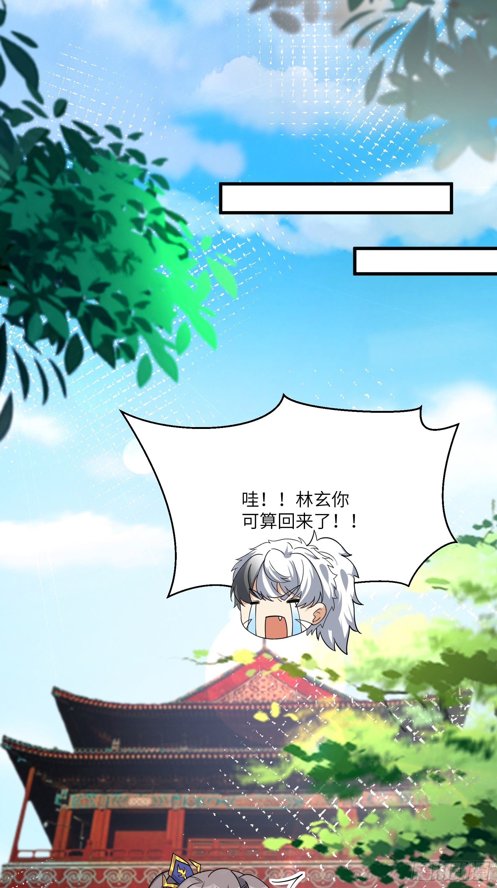 第202话 父爱如山13