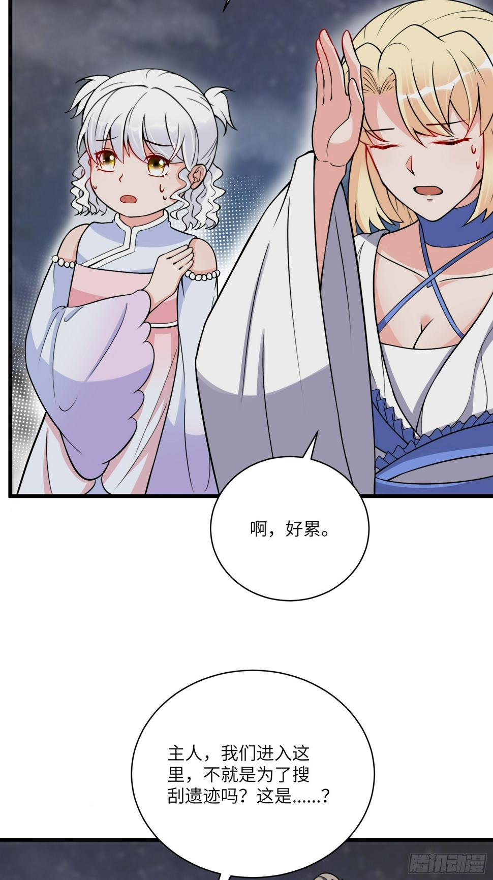 第216话 想你了2