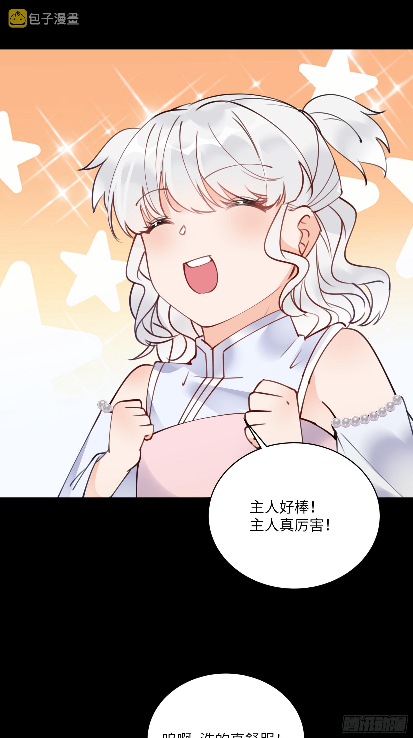 第187话 第一次实战16