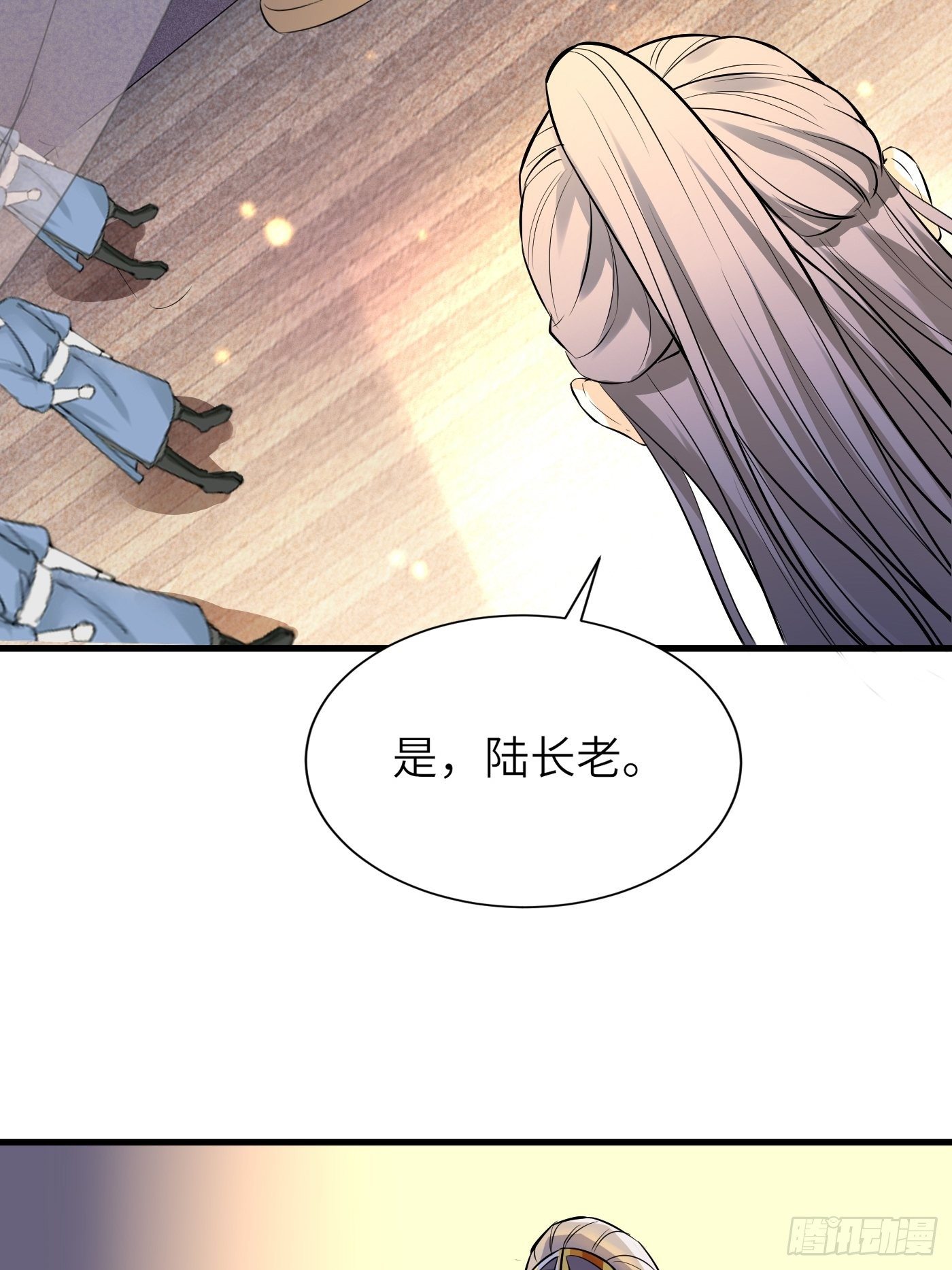 第9话 我看上的31