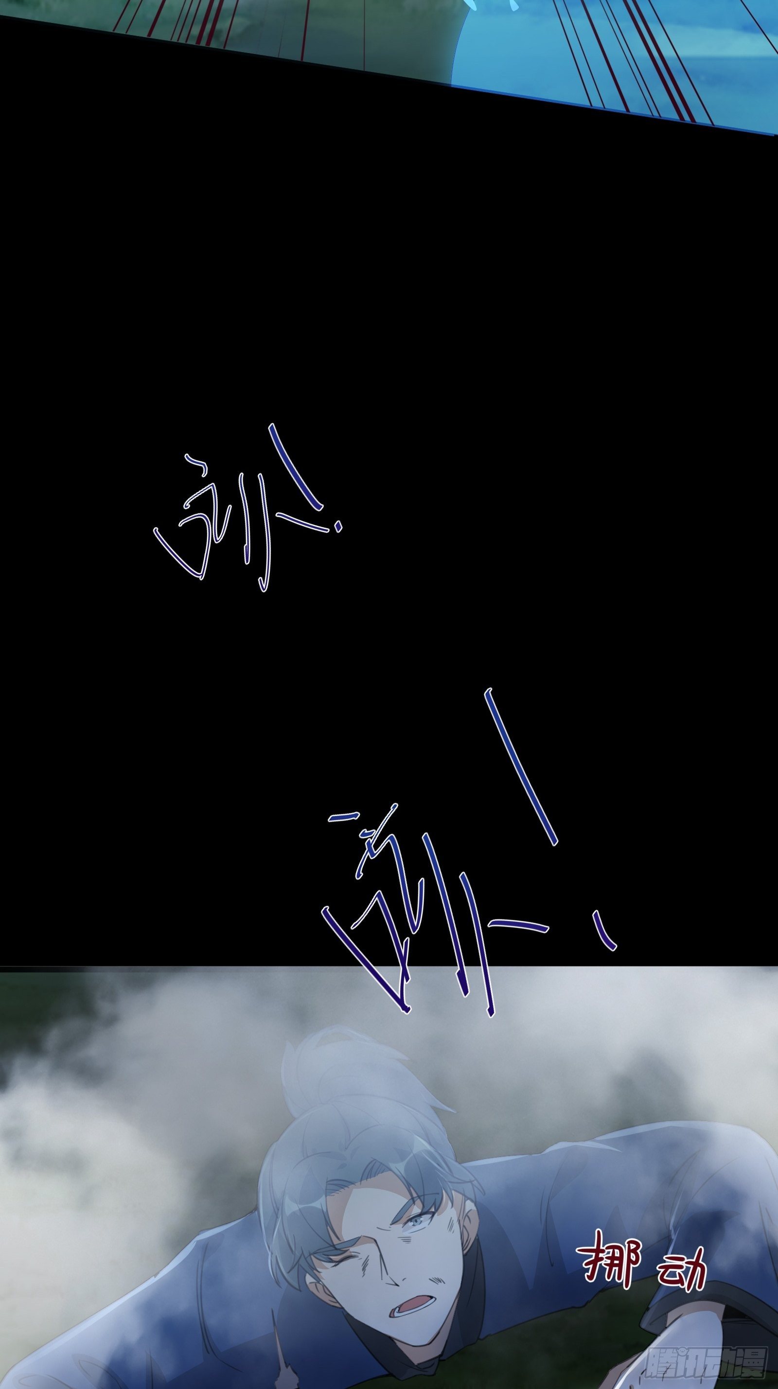 第26话 彻底战败25