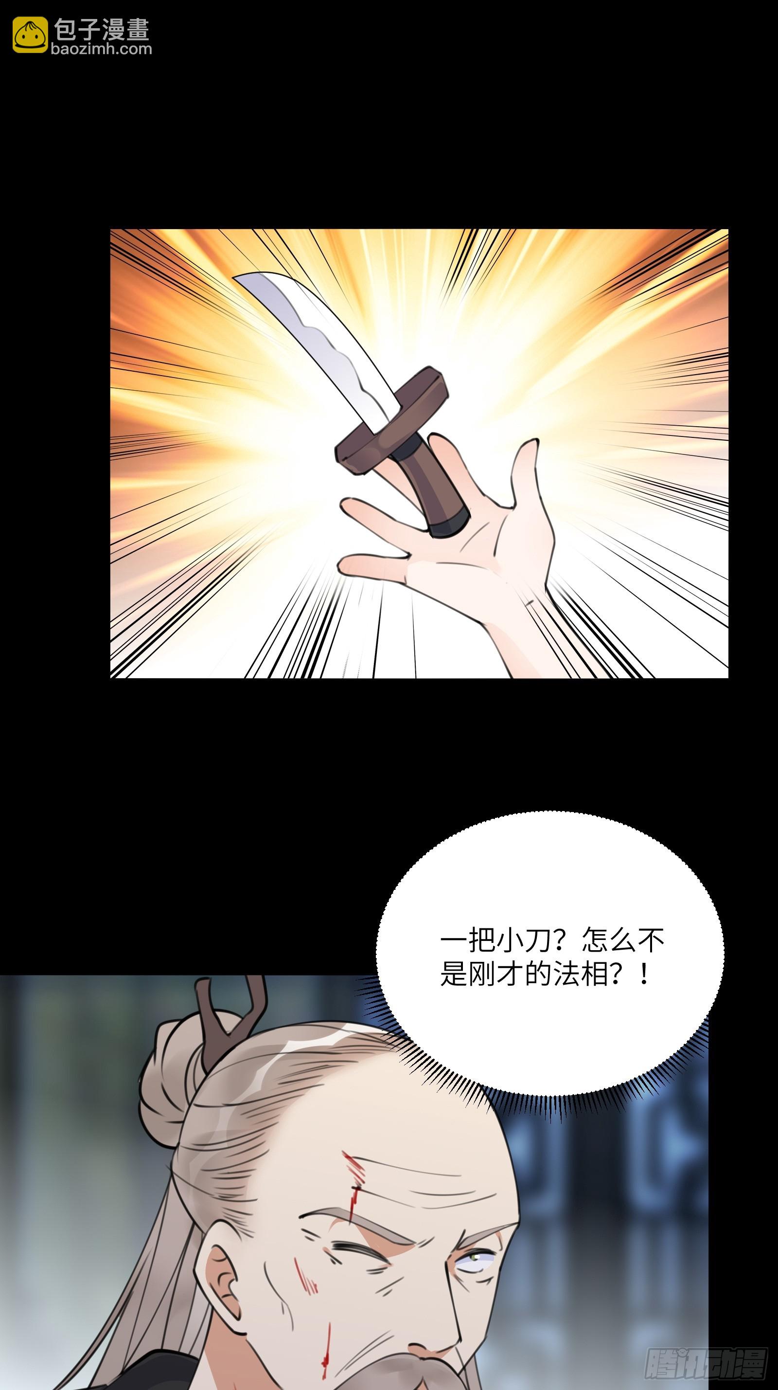 第188话 斩草除根12