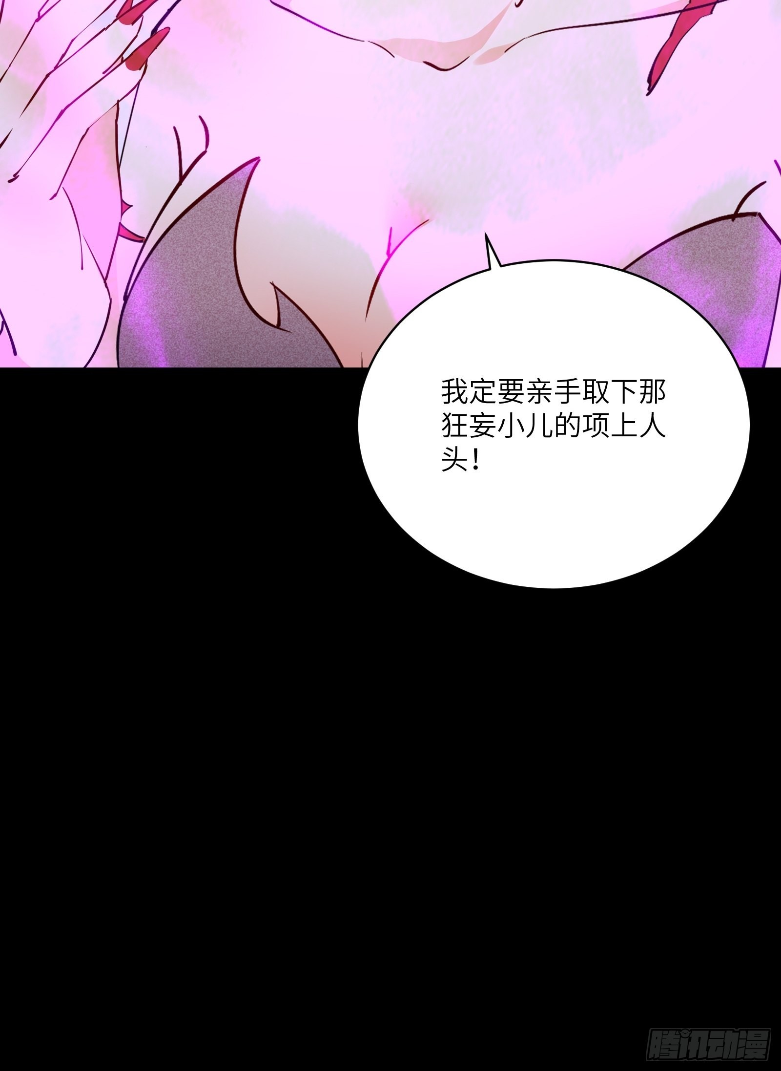 第156话 抖M34