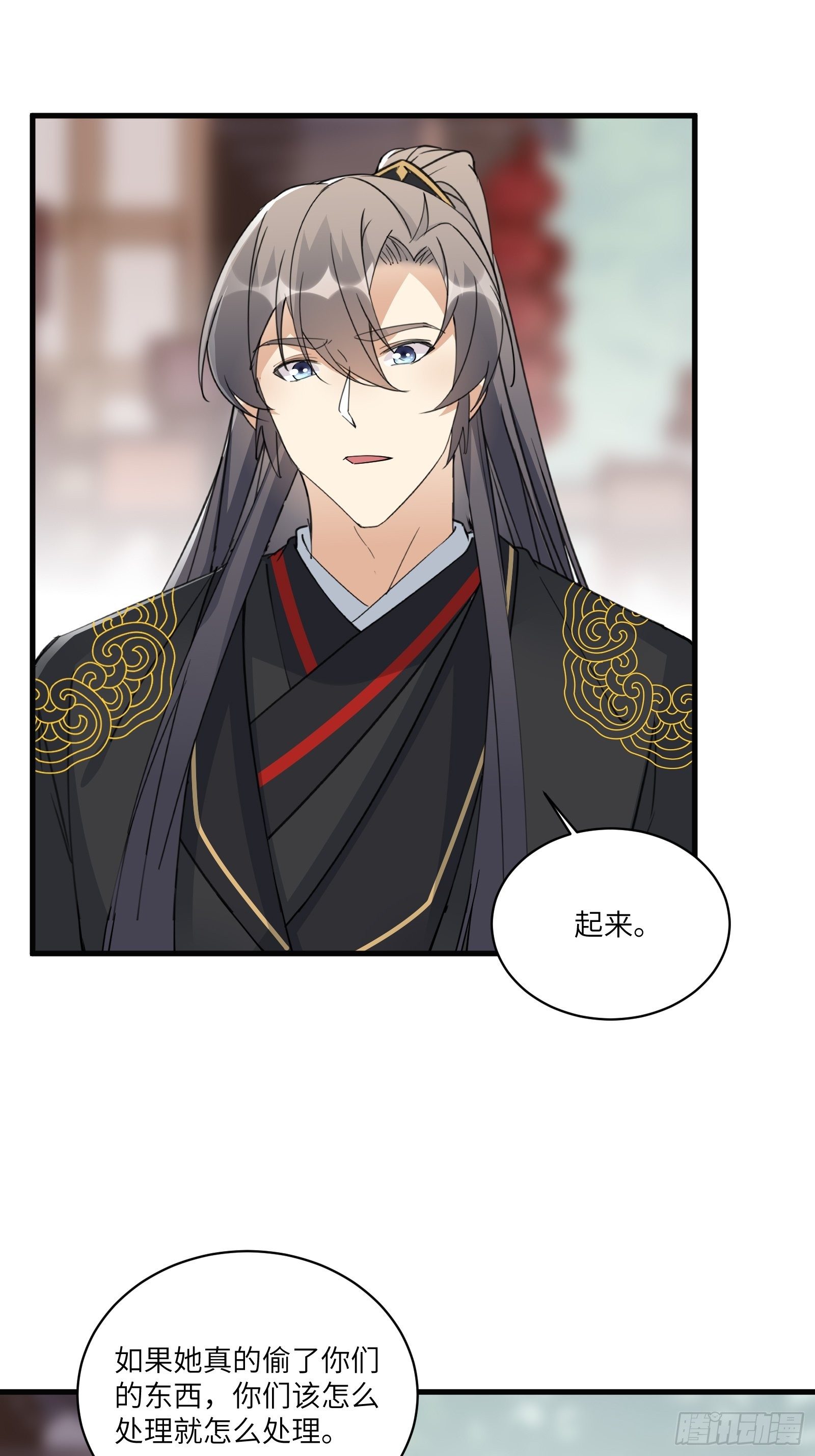 第92话 想歪了3